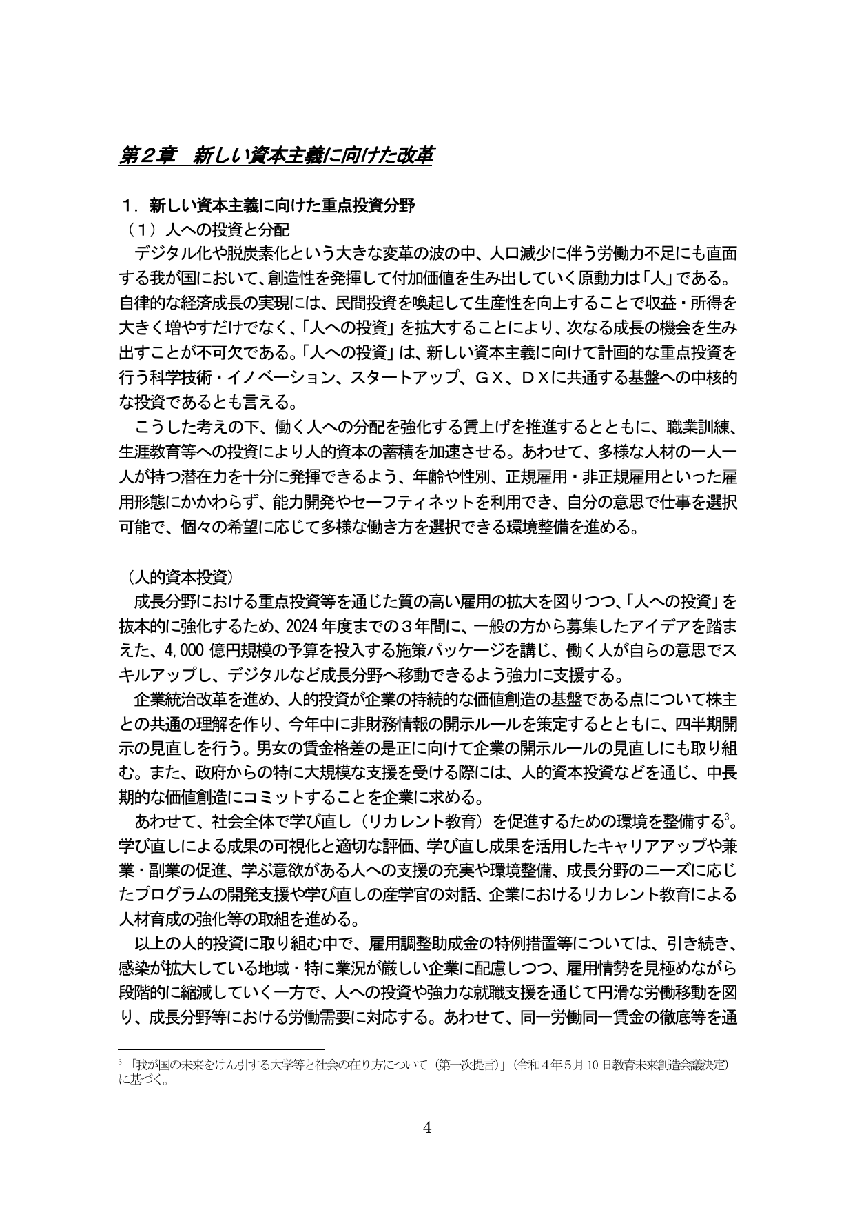 p.8