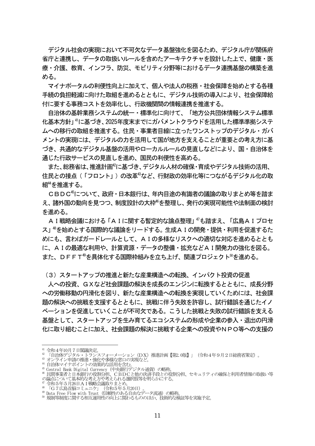 p.16