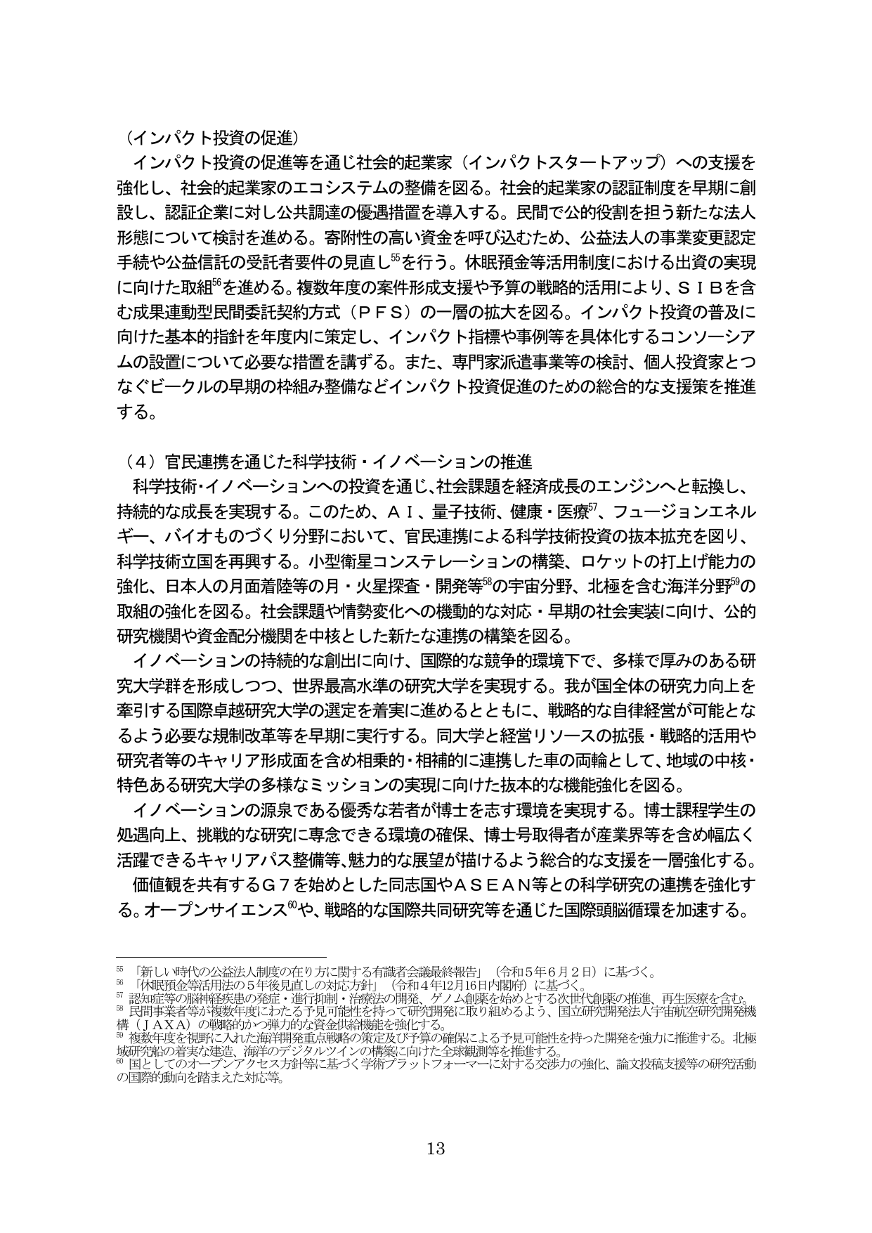 p.18