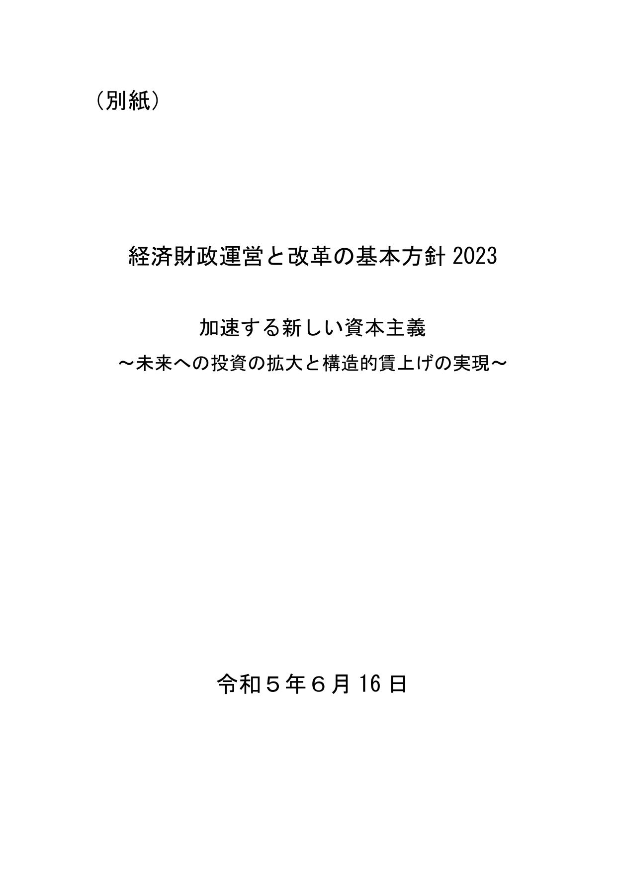 p.3