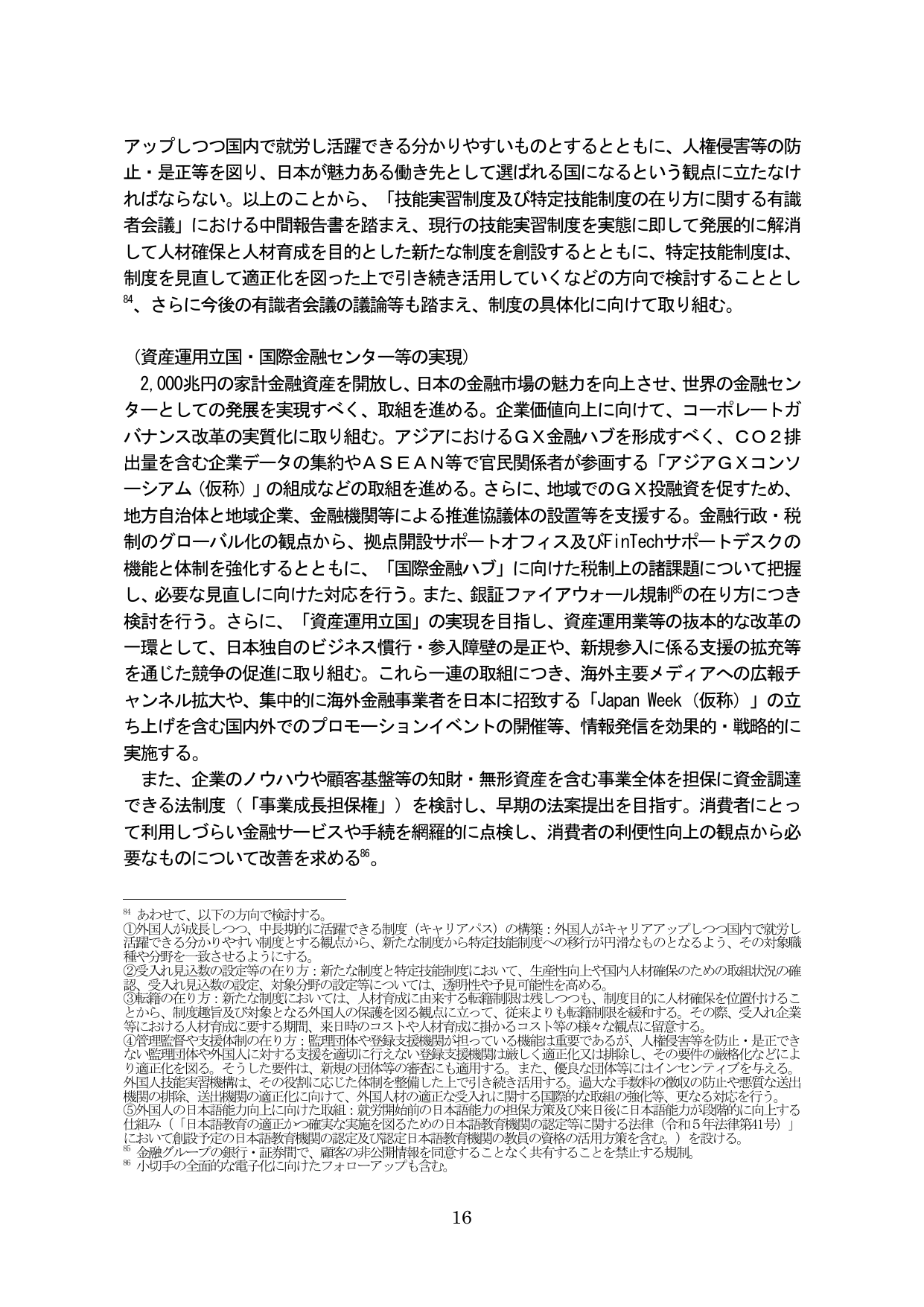 p.21