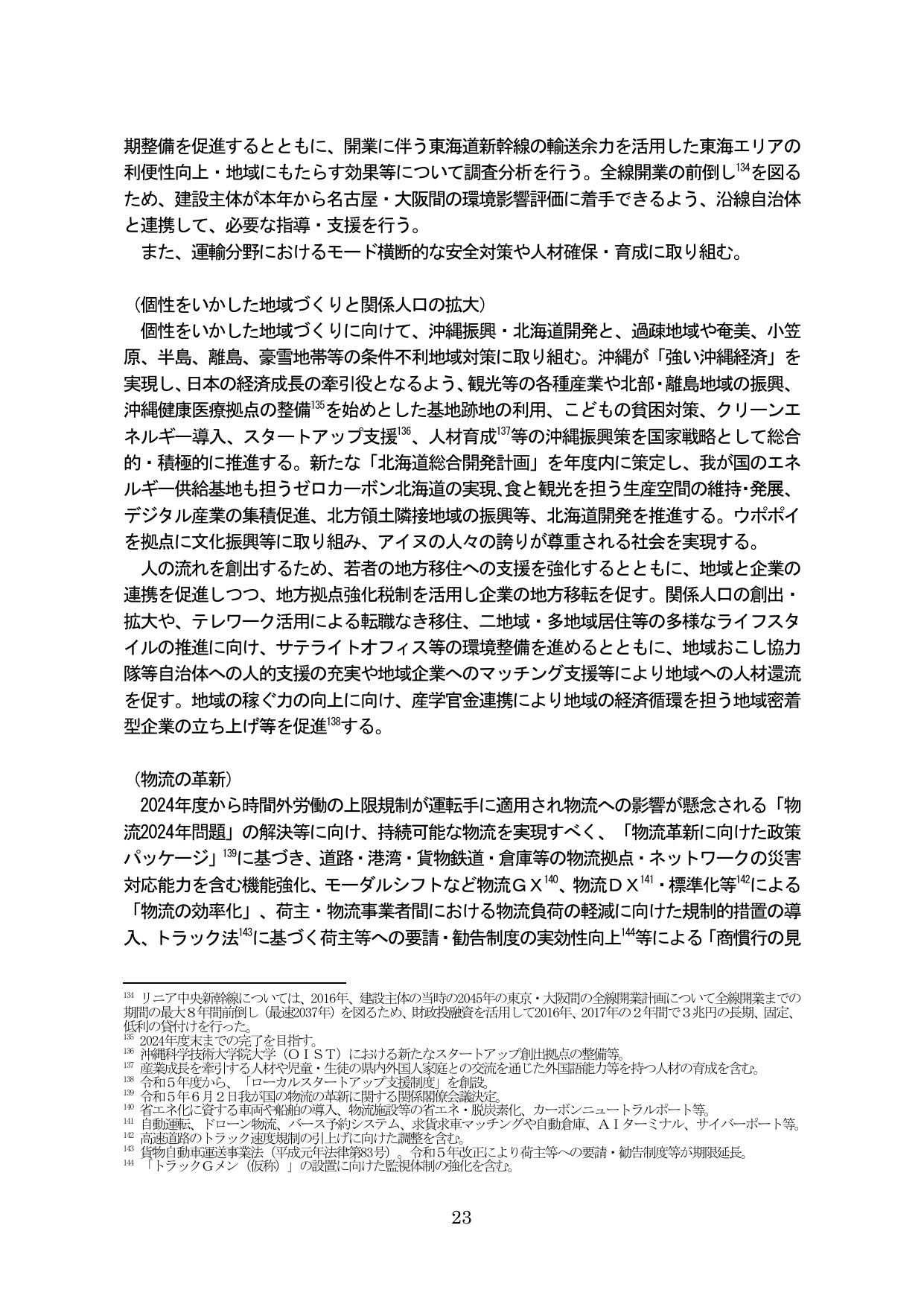 p.28