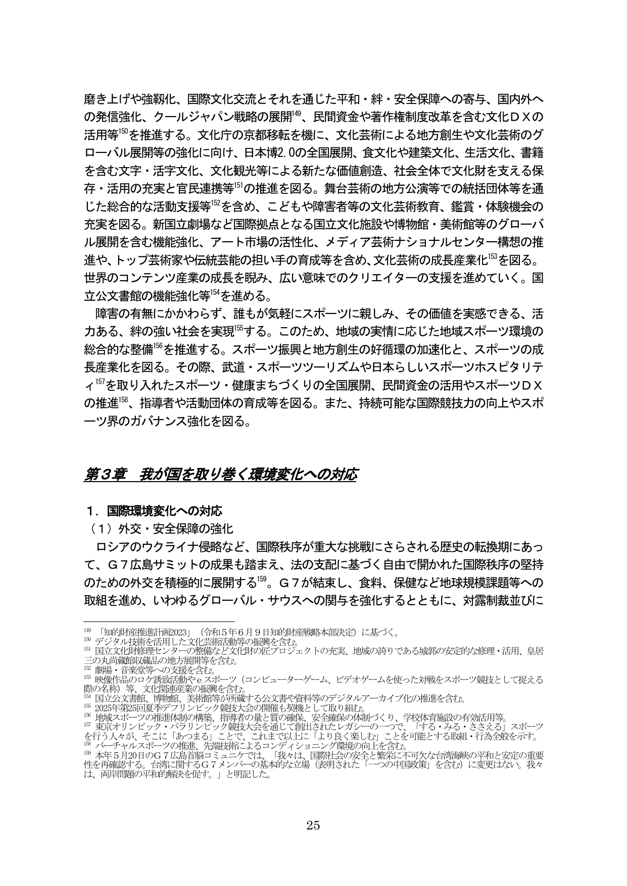 p.30