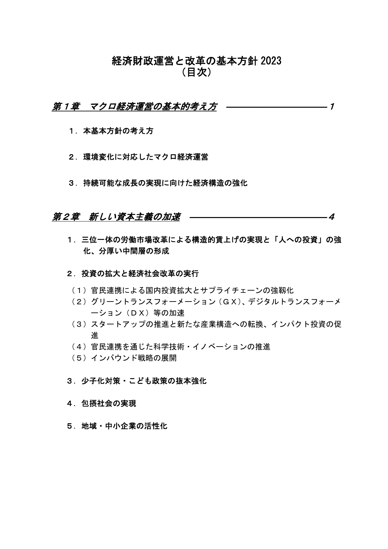 p.4