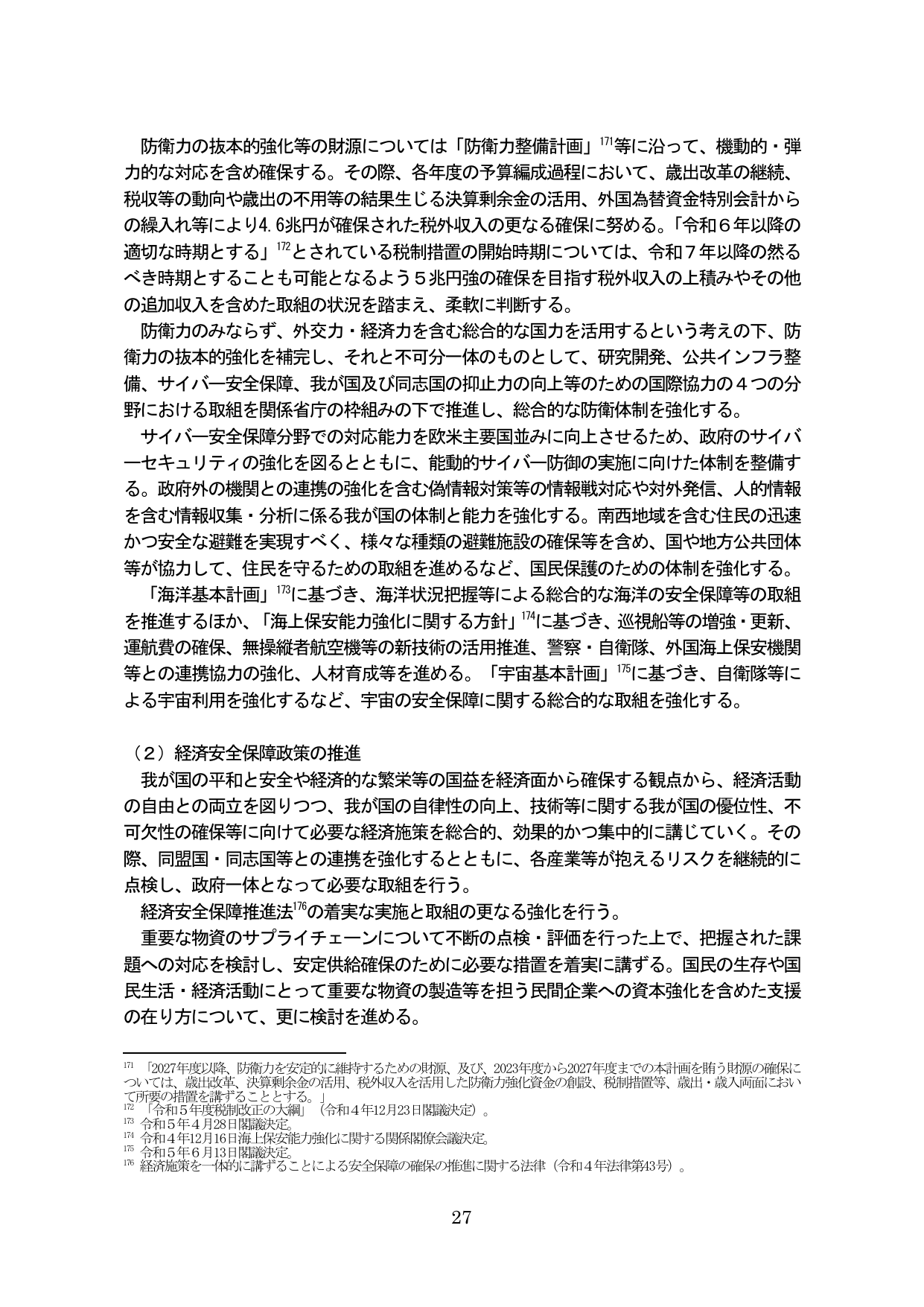 p.32