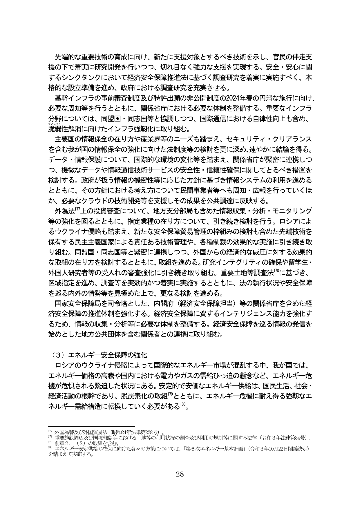 p.33