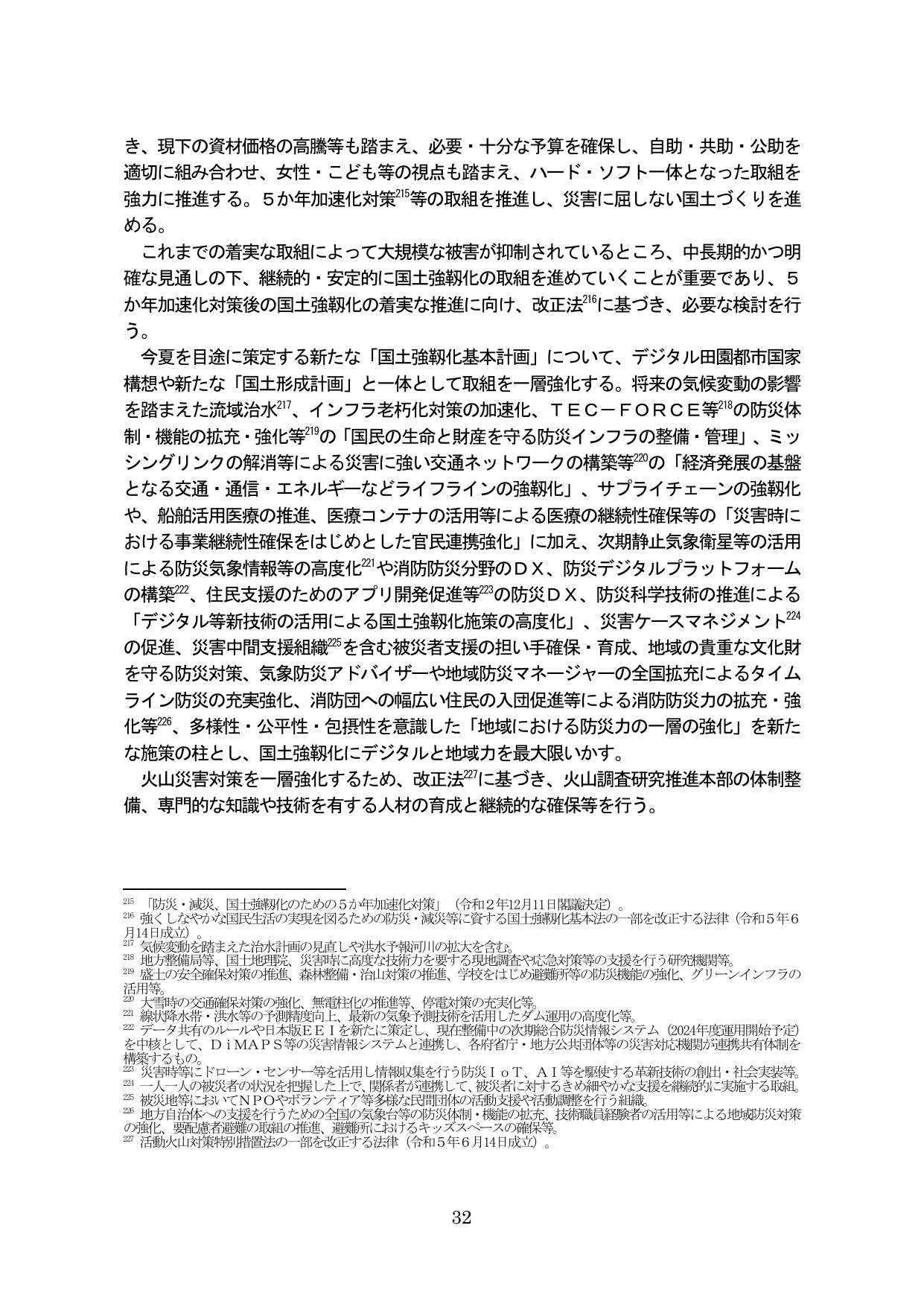 p.37