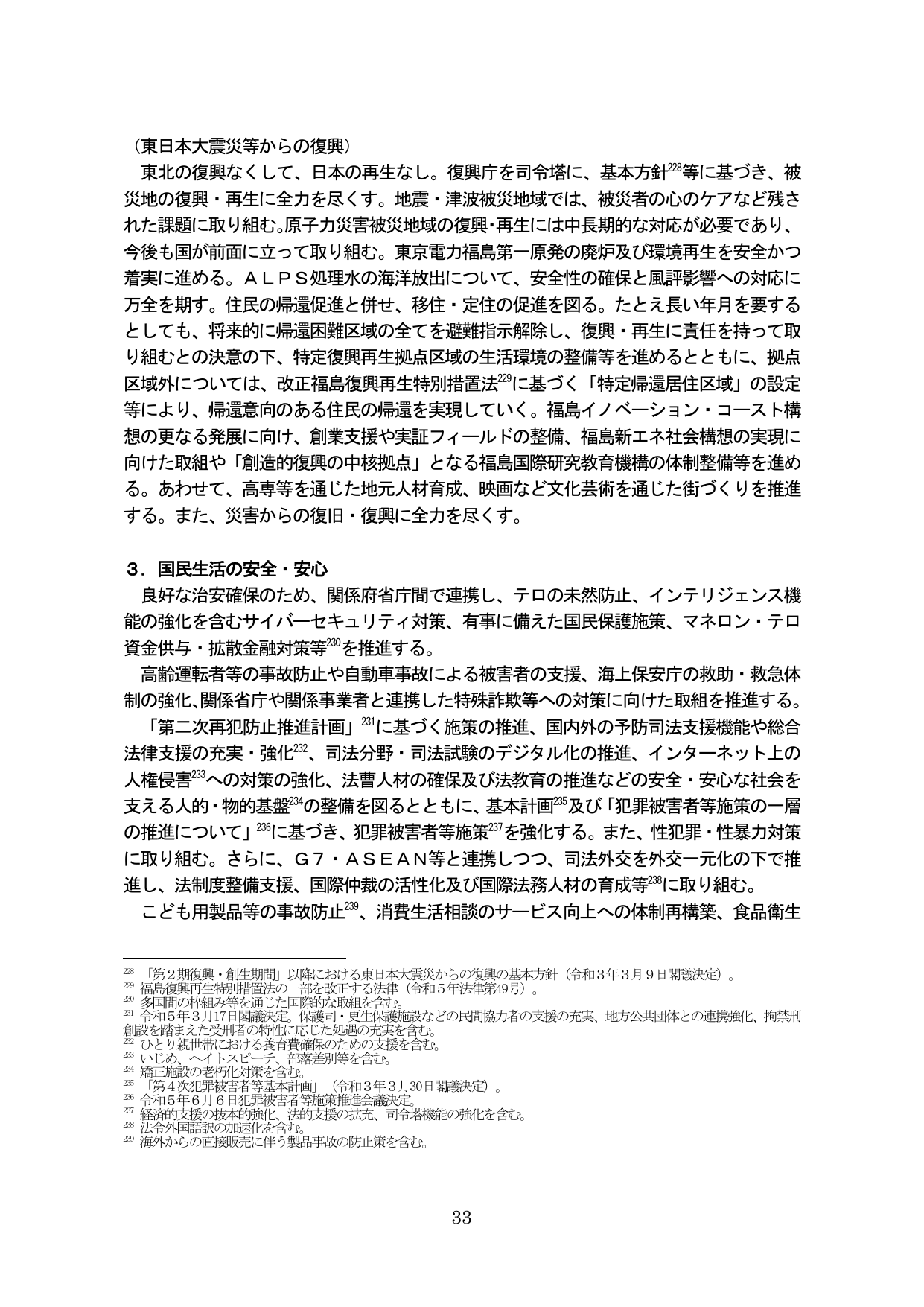 p.38