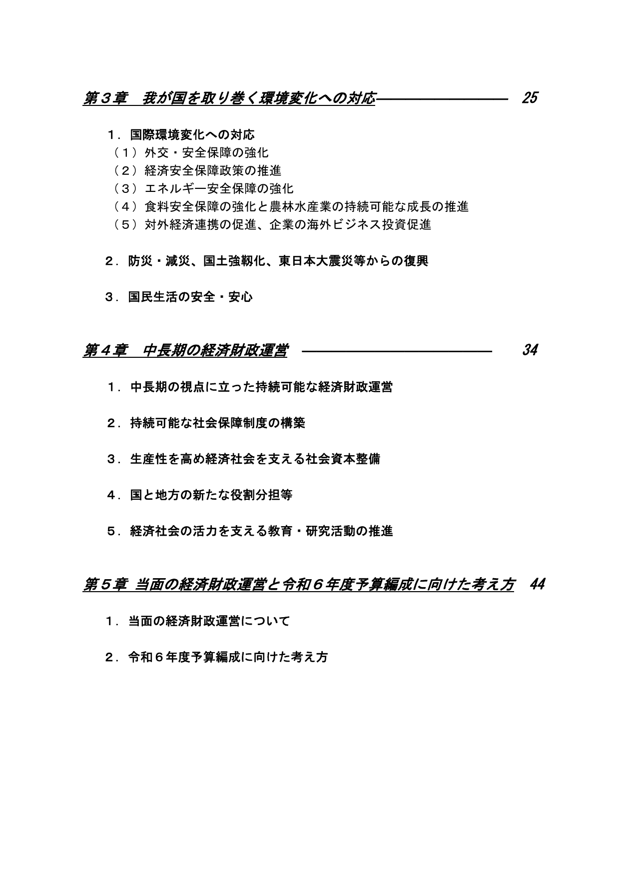 p.5