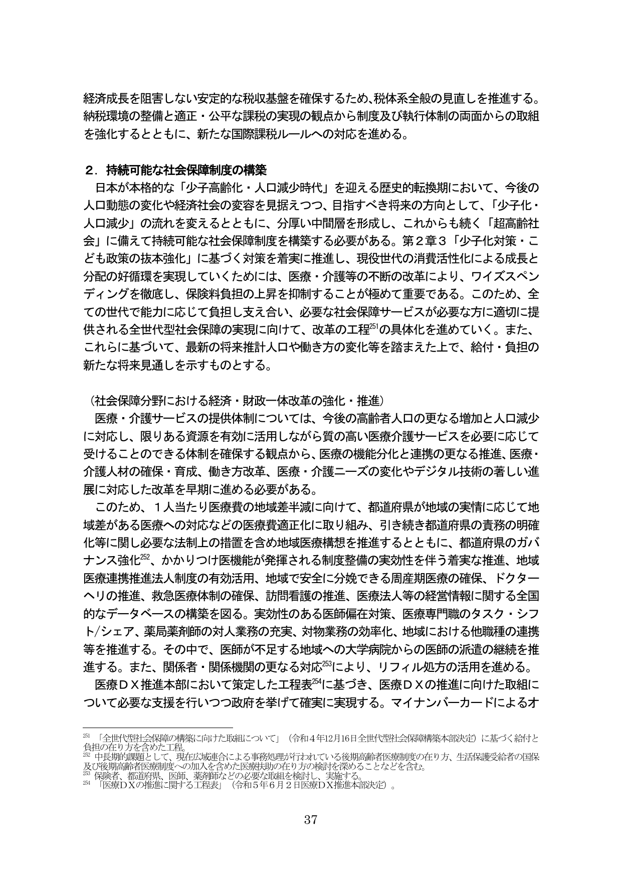 p.42