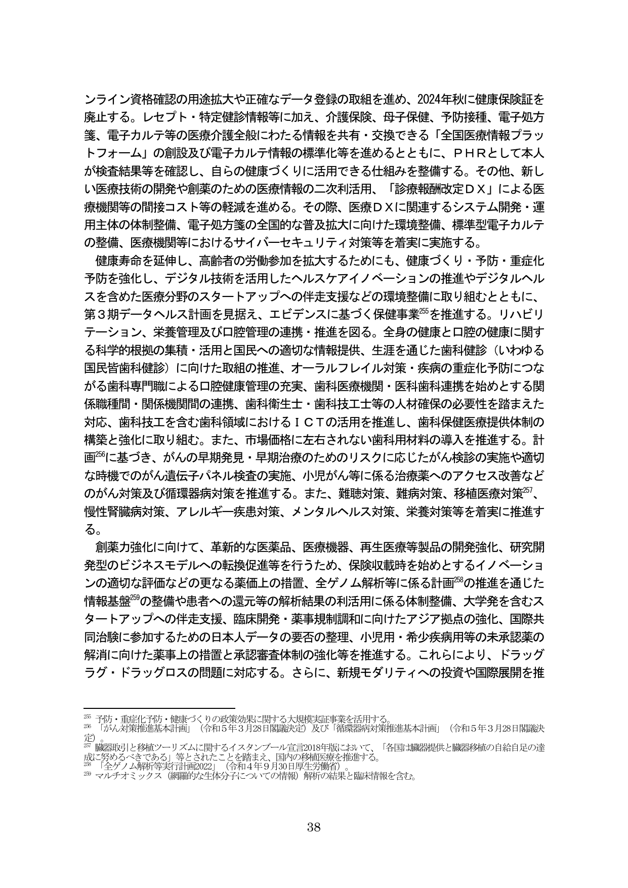 p.43