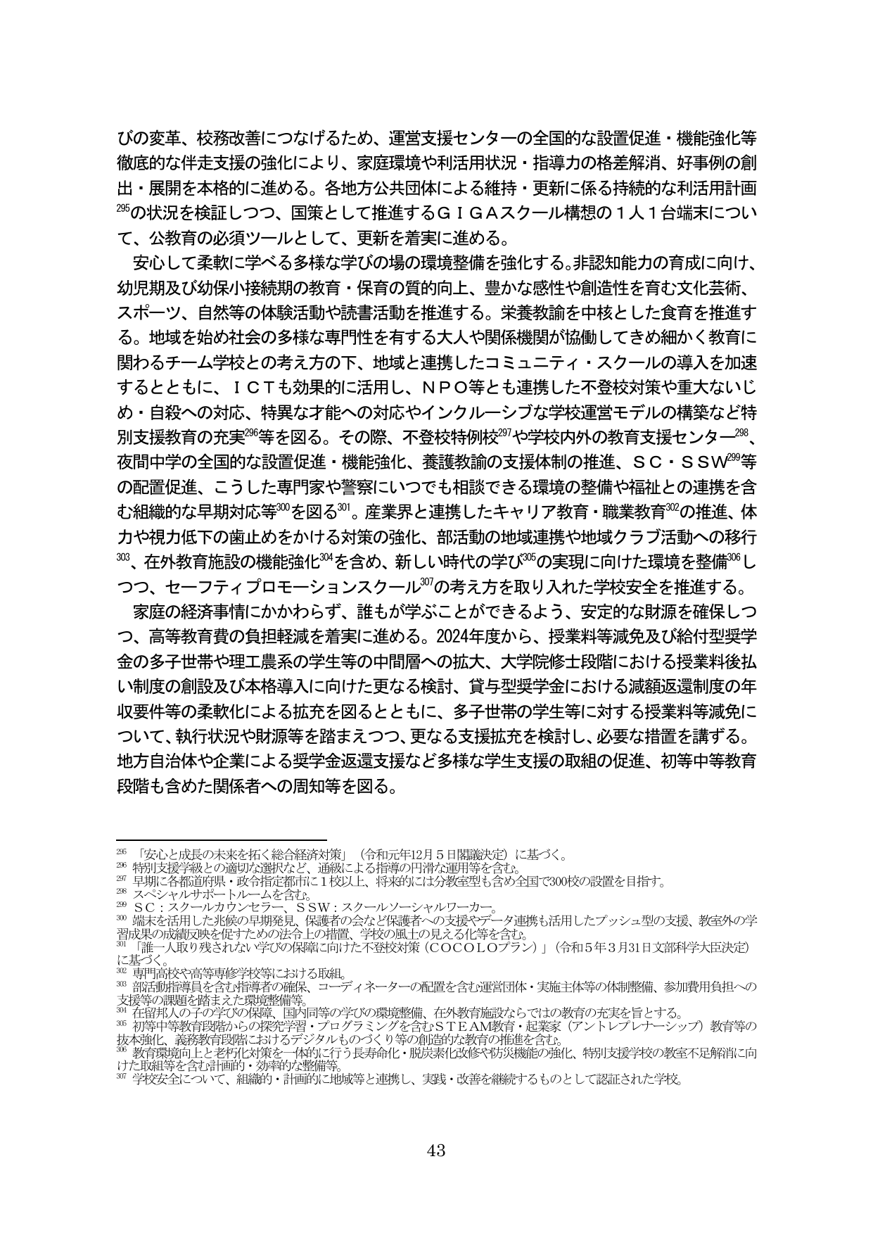 p.48