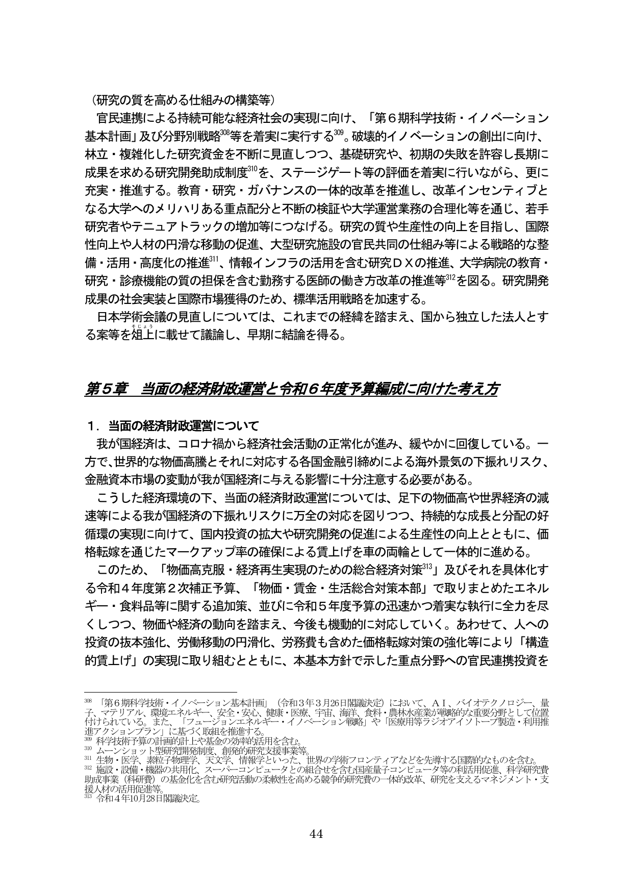 p.49