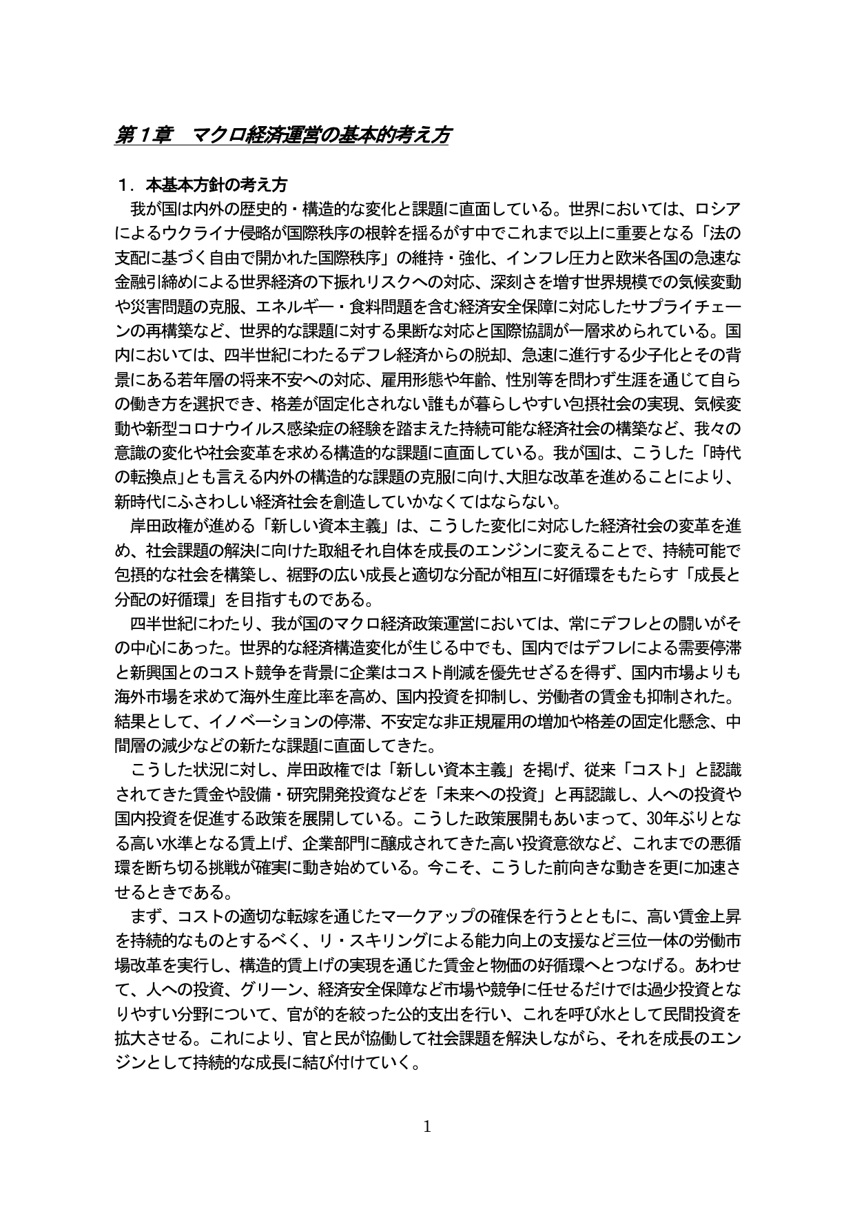 p.6