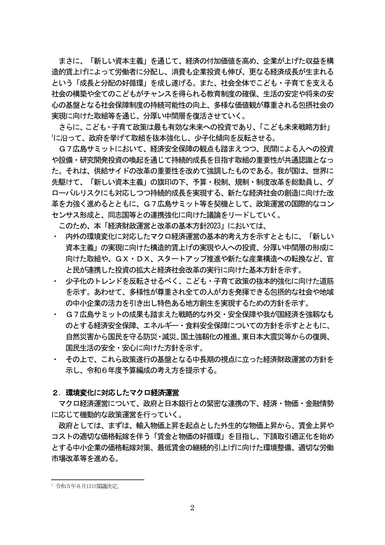 p.7