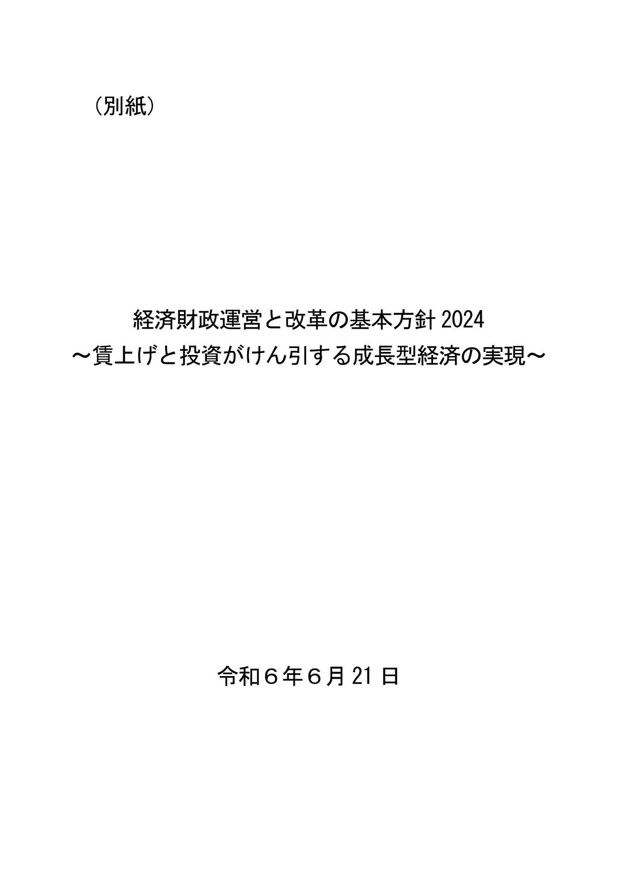 p.2