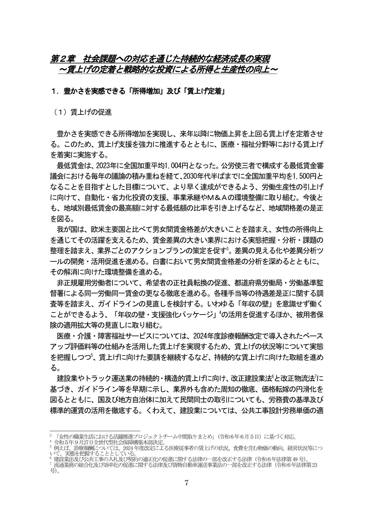 p.11