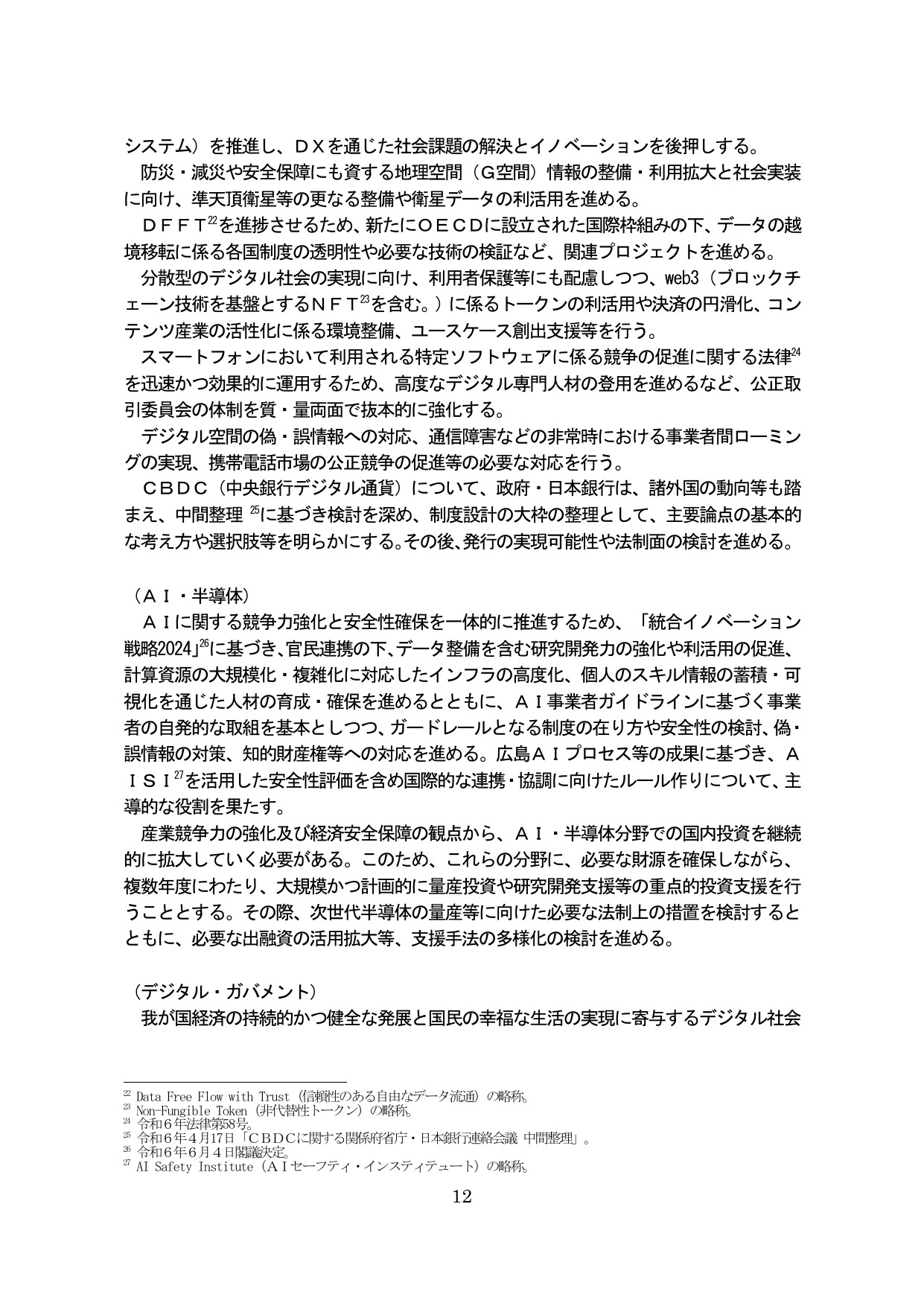 p.16