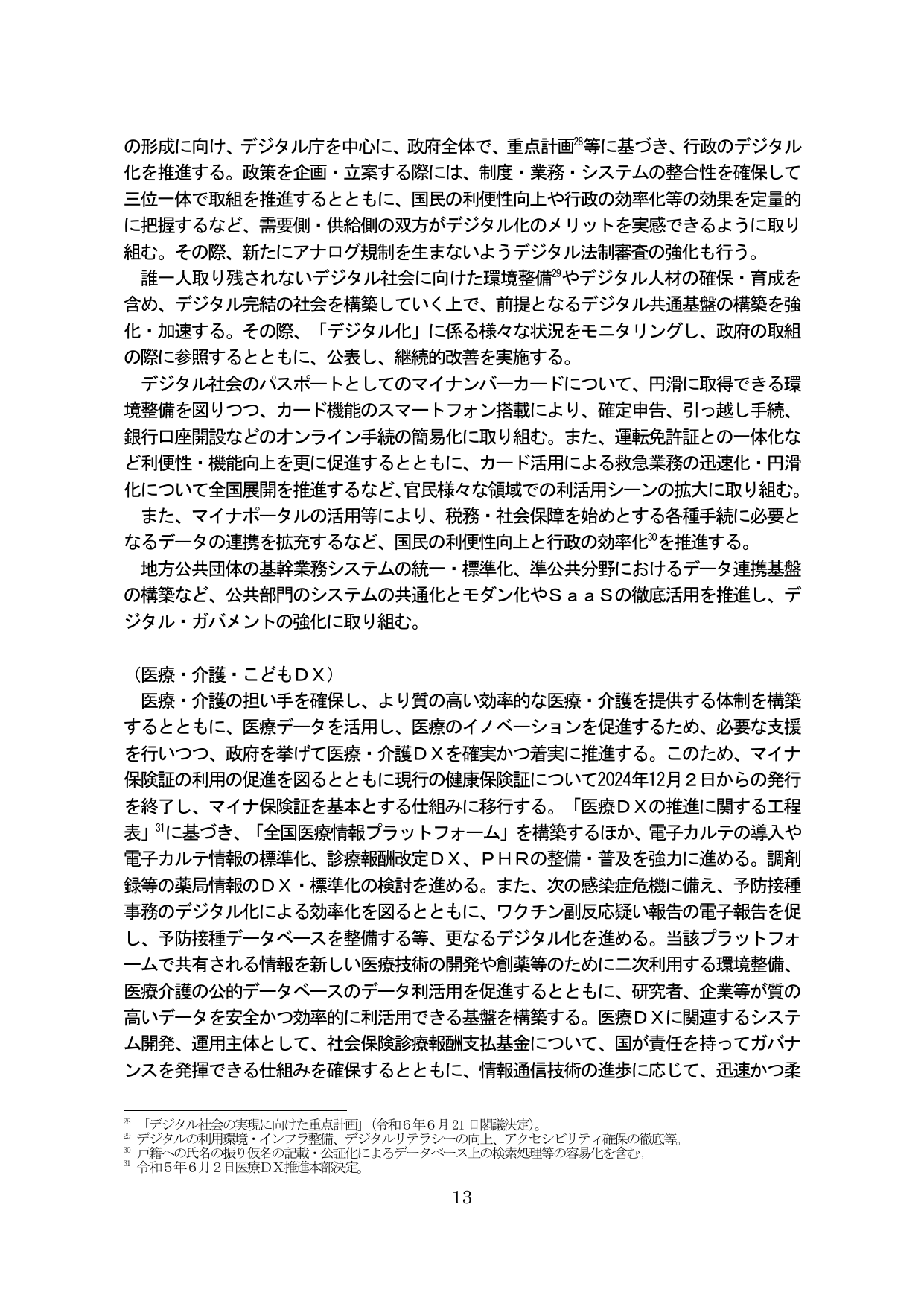 p.17
