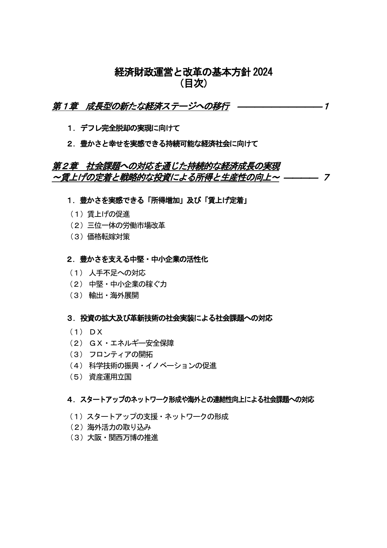 p.3