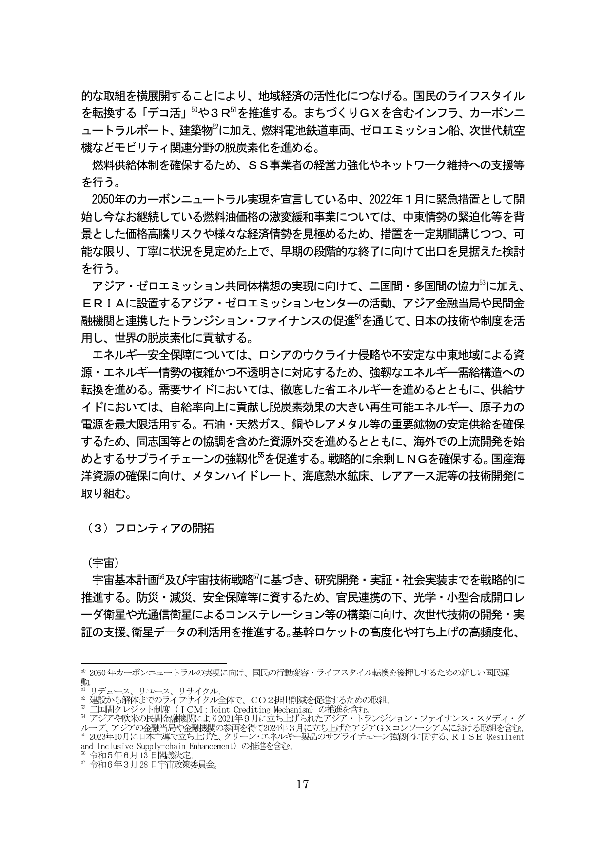 p.21