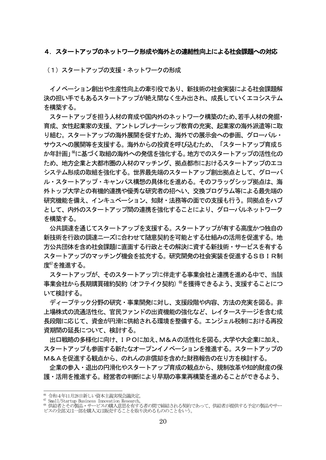 p.24
