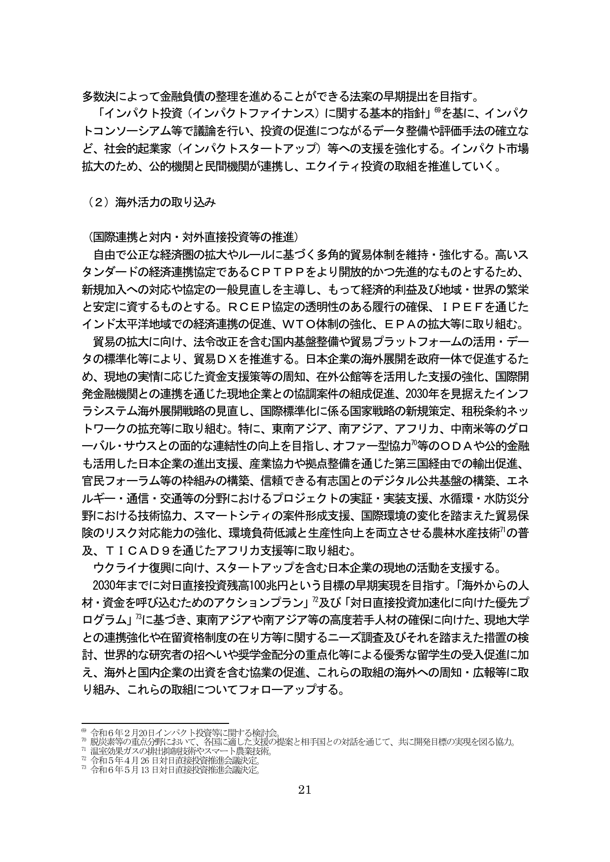 p.25