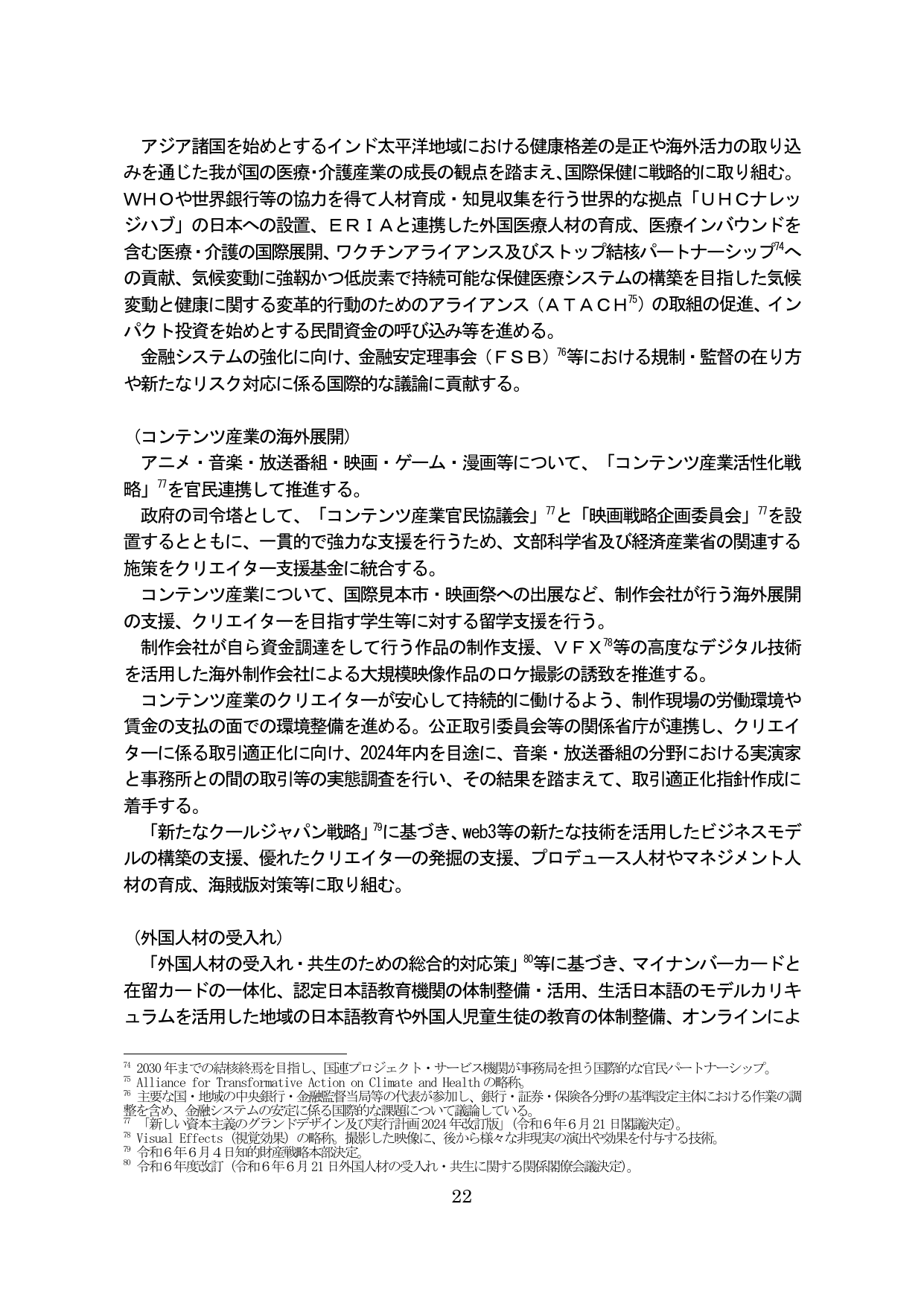 p.26