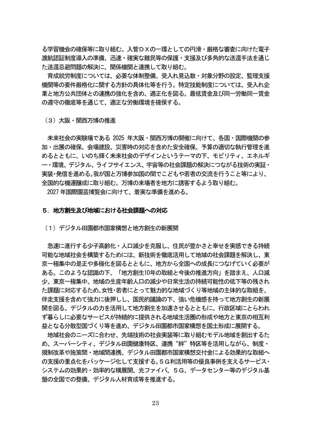 p.27