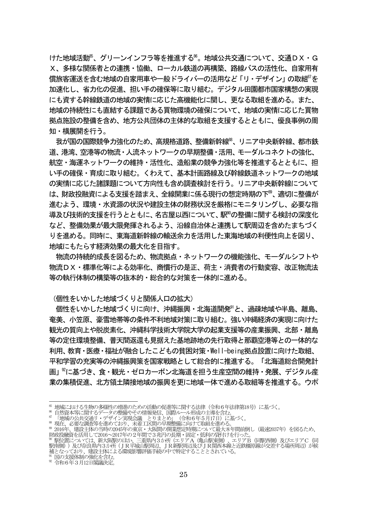 p.29