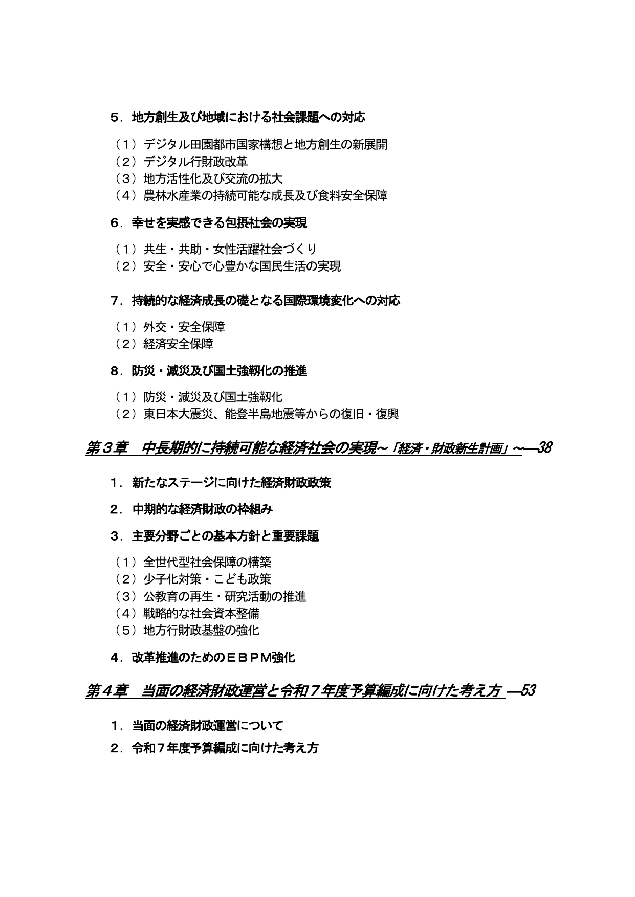p.4