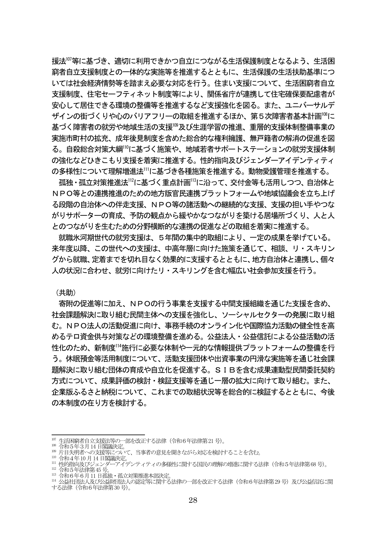 p.32
