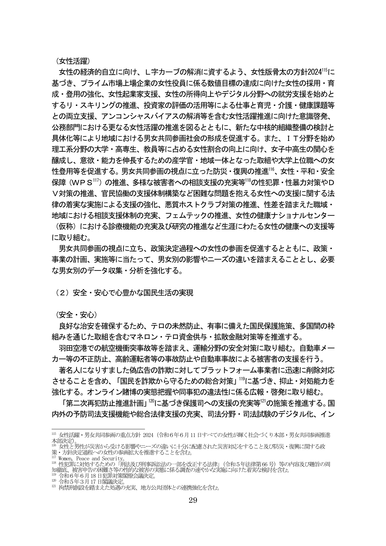 p.33