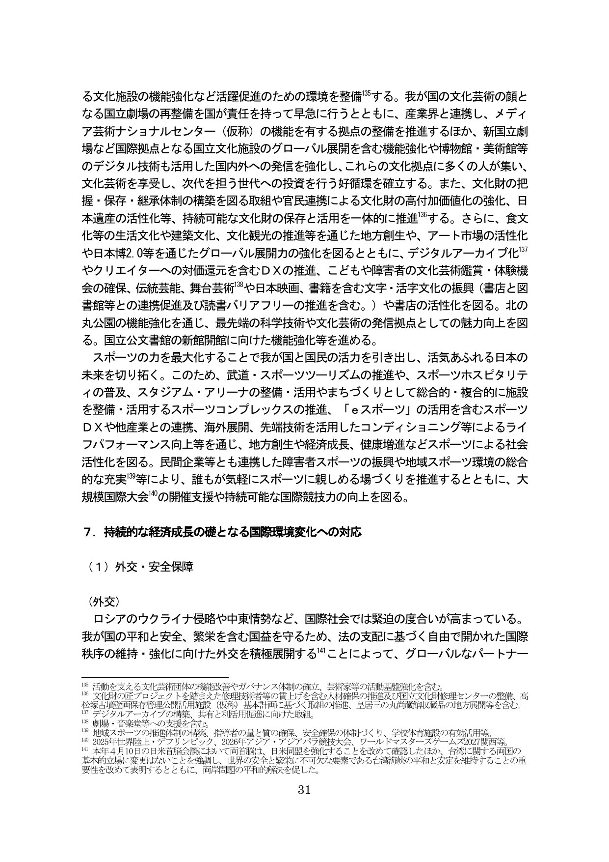 p.35
