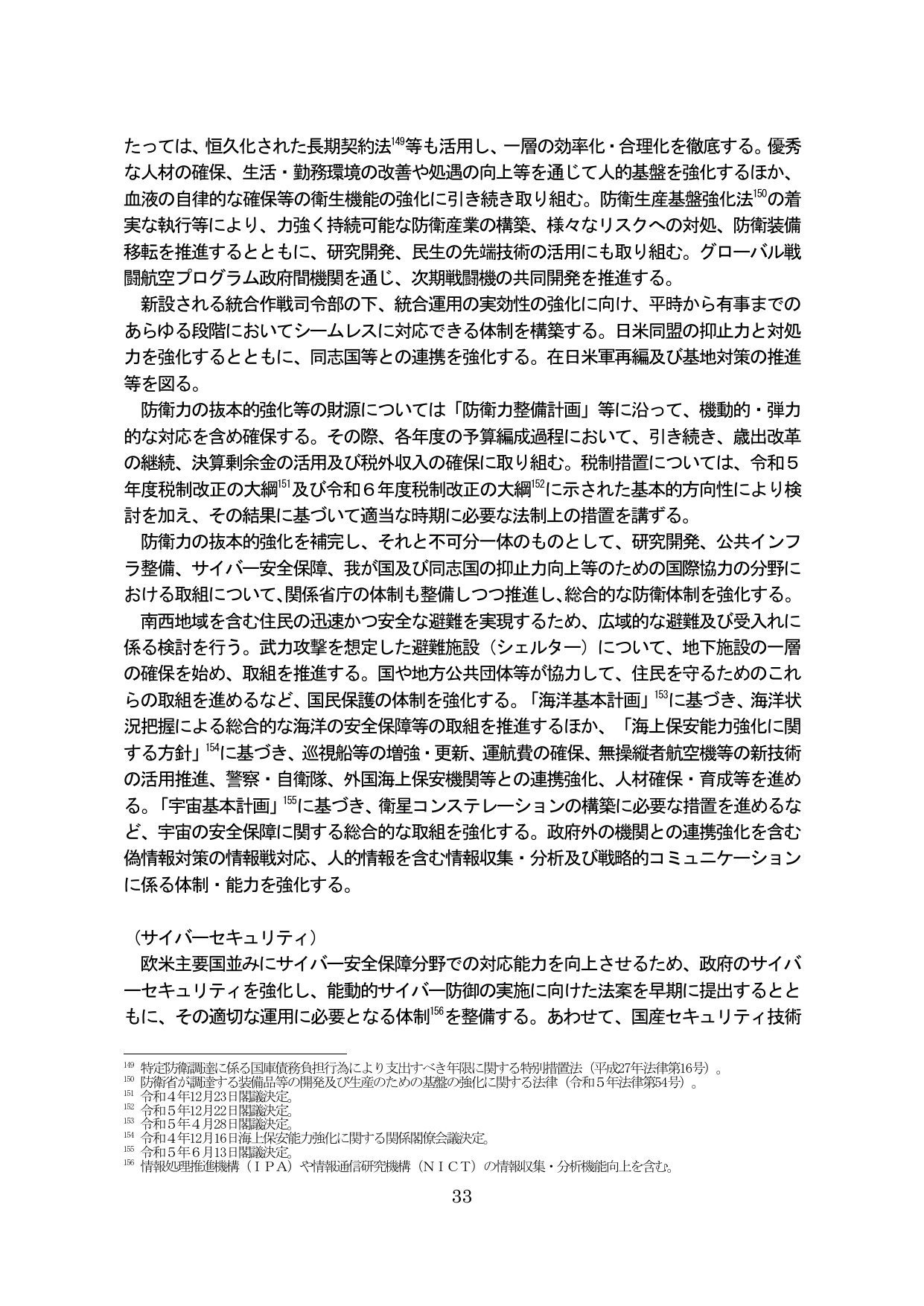p.37