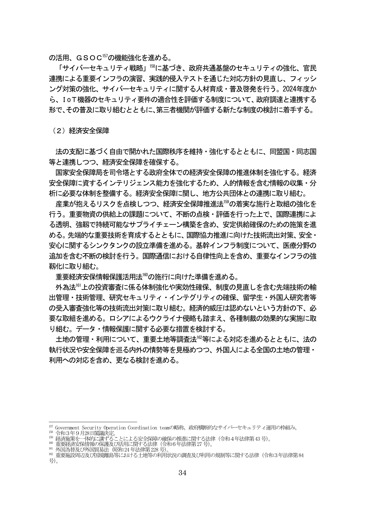 p.38