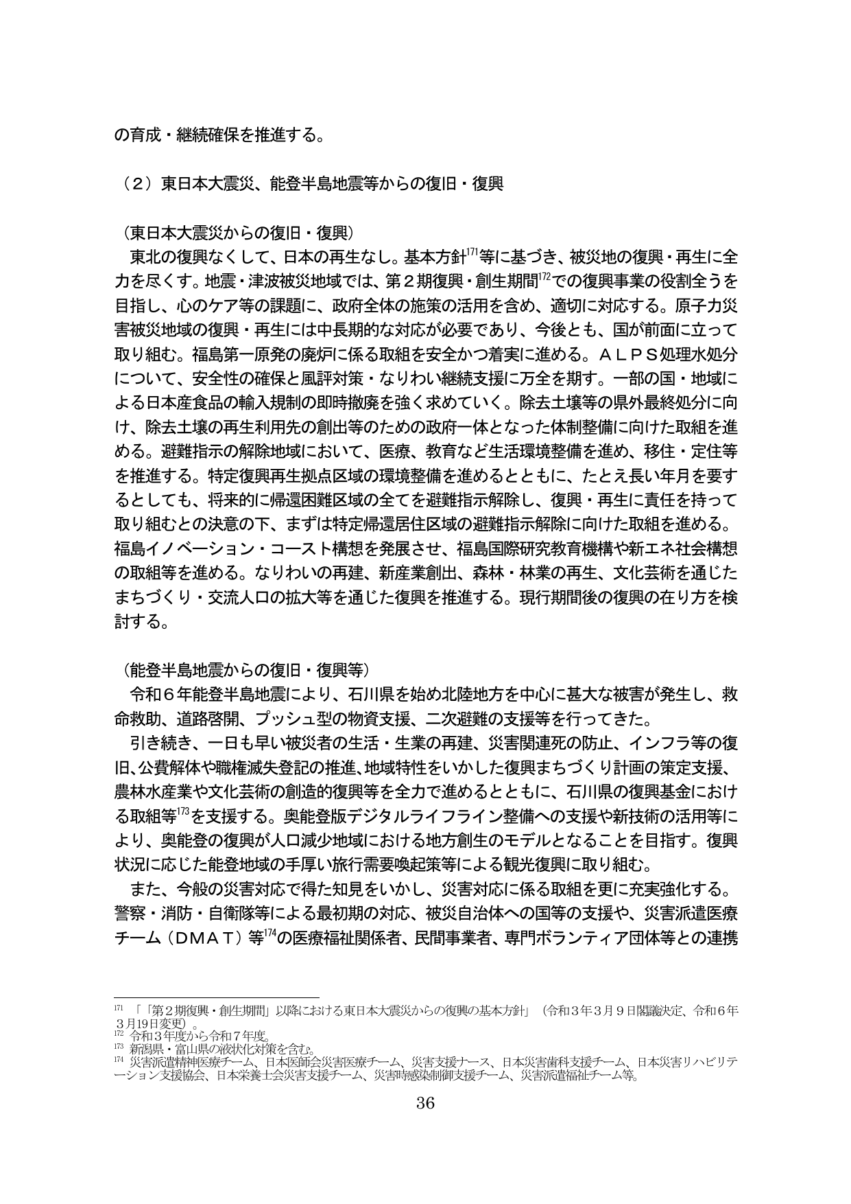 p.40