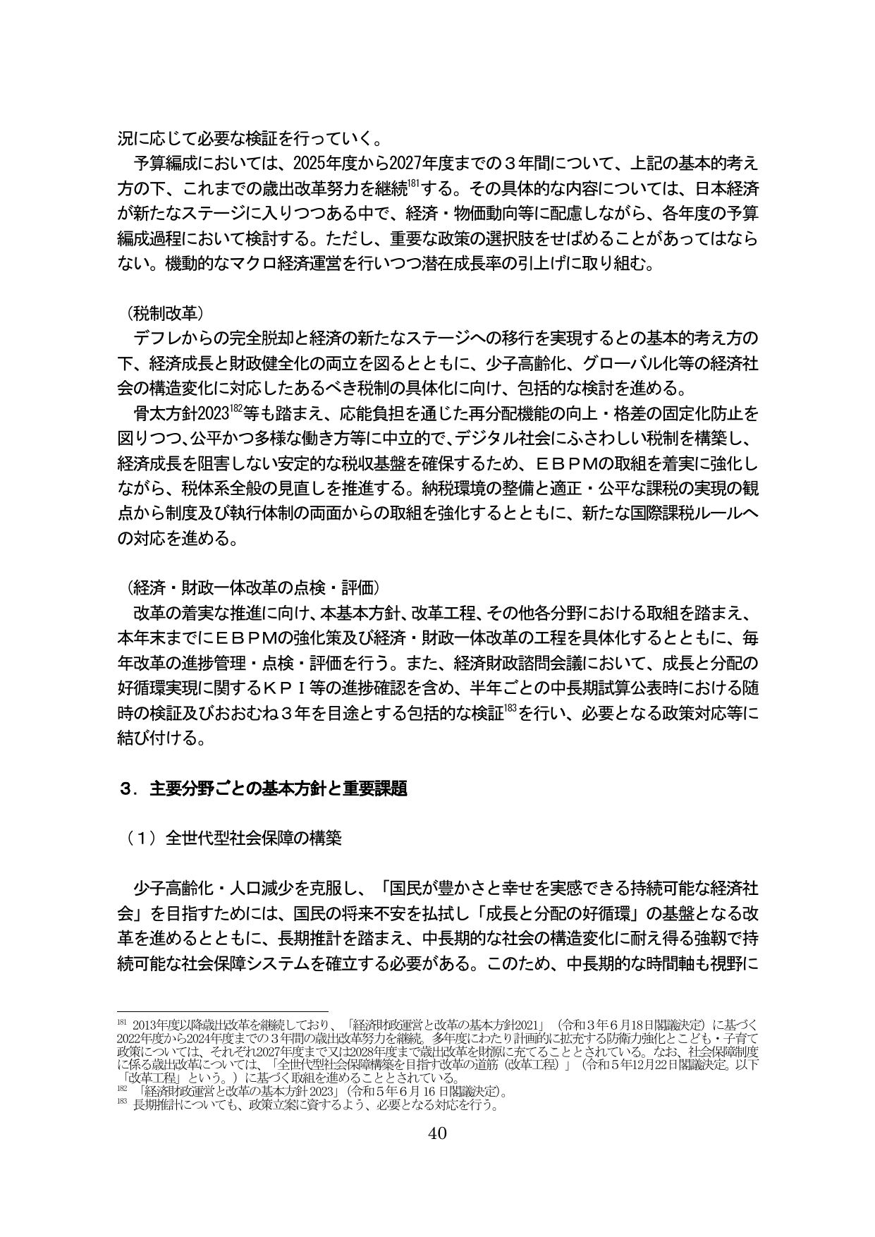 p.44