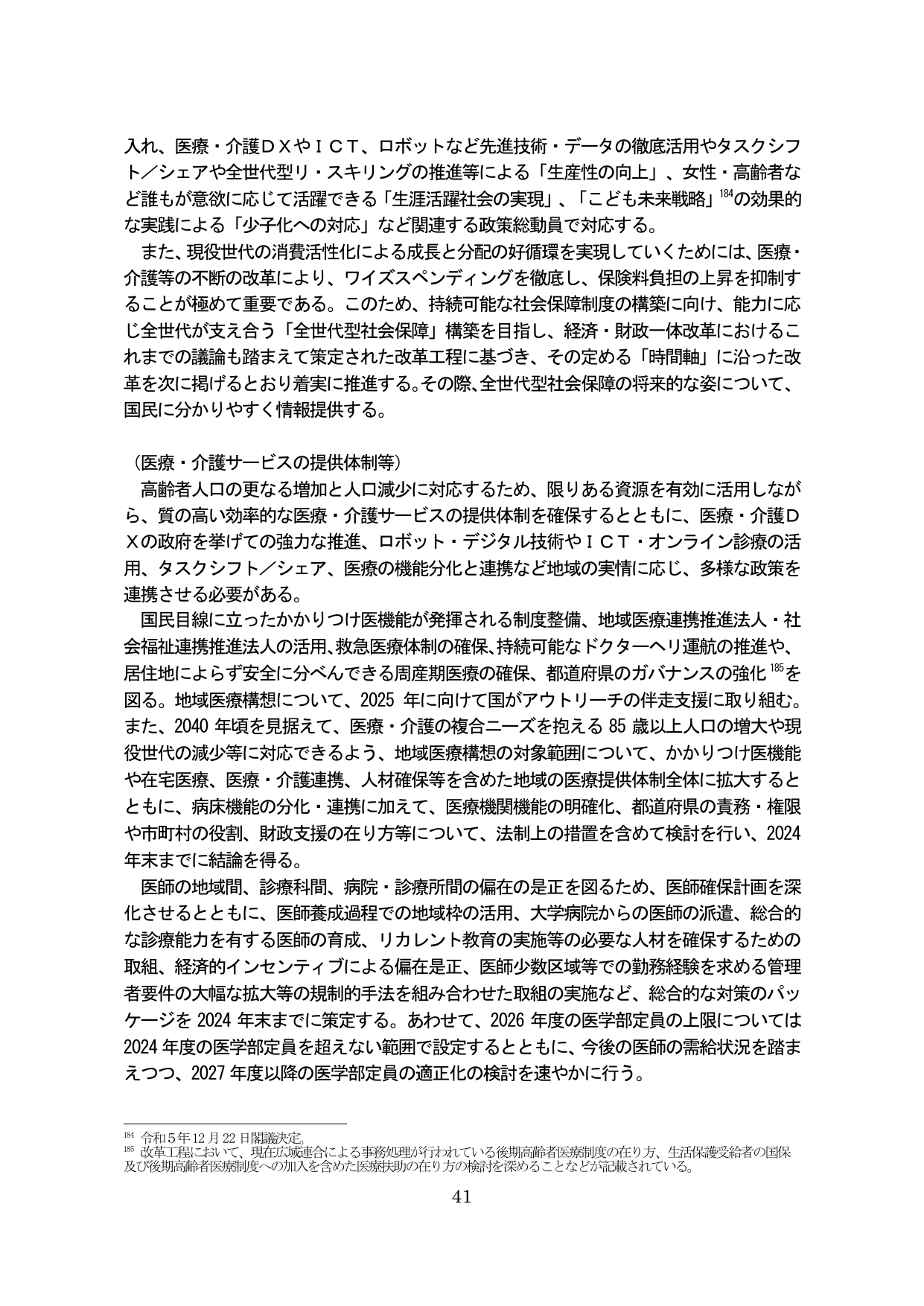 p.45