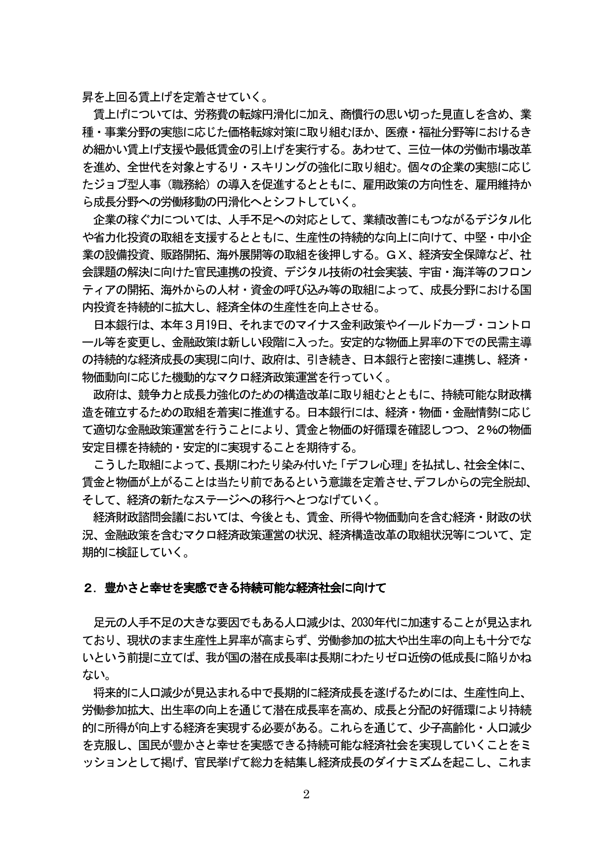 p.6