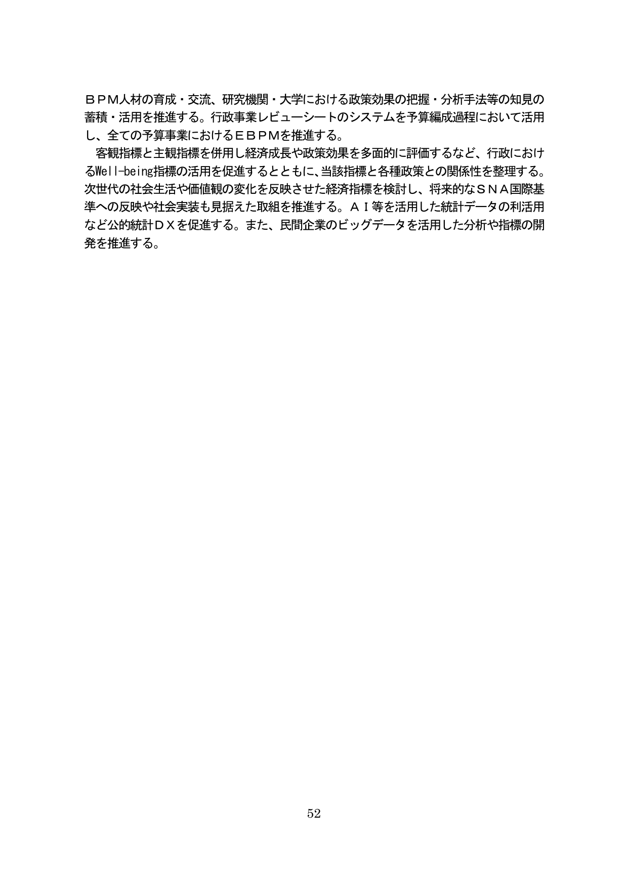 p.56