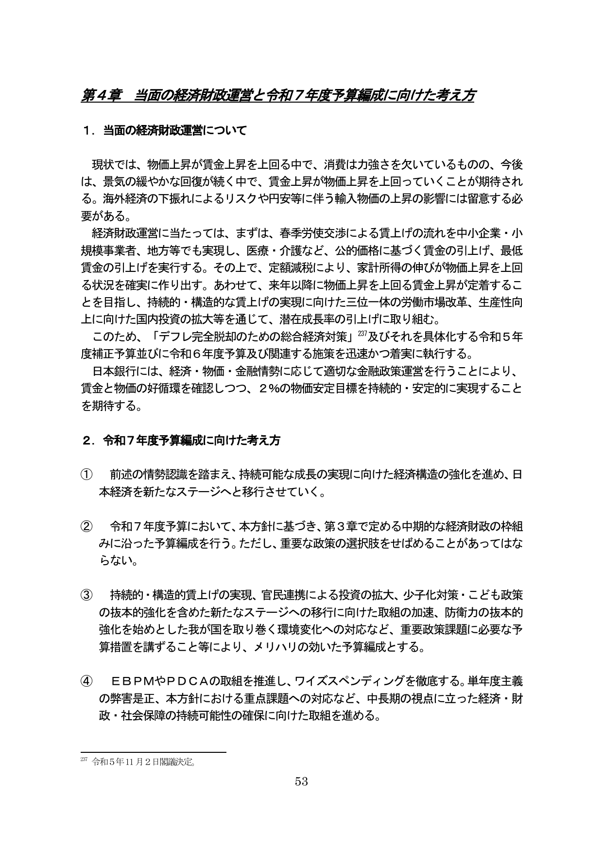 p.57