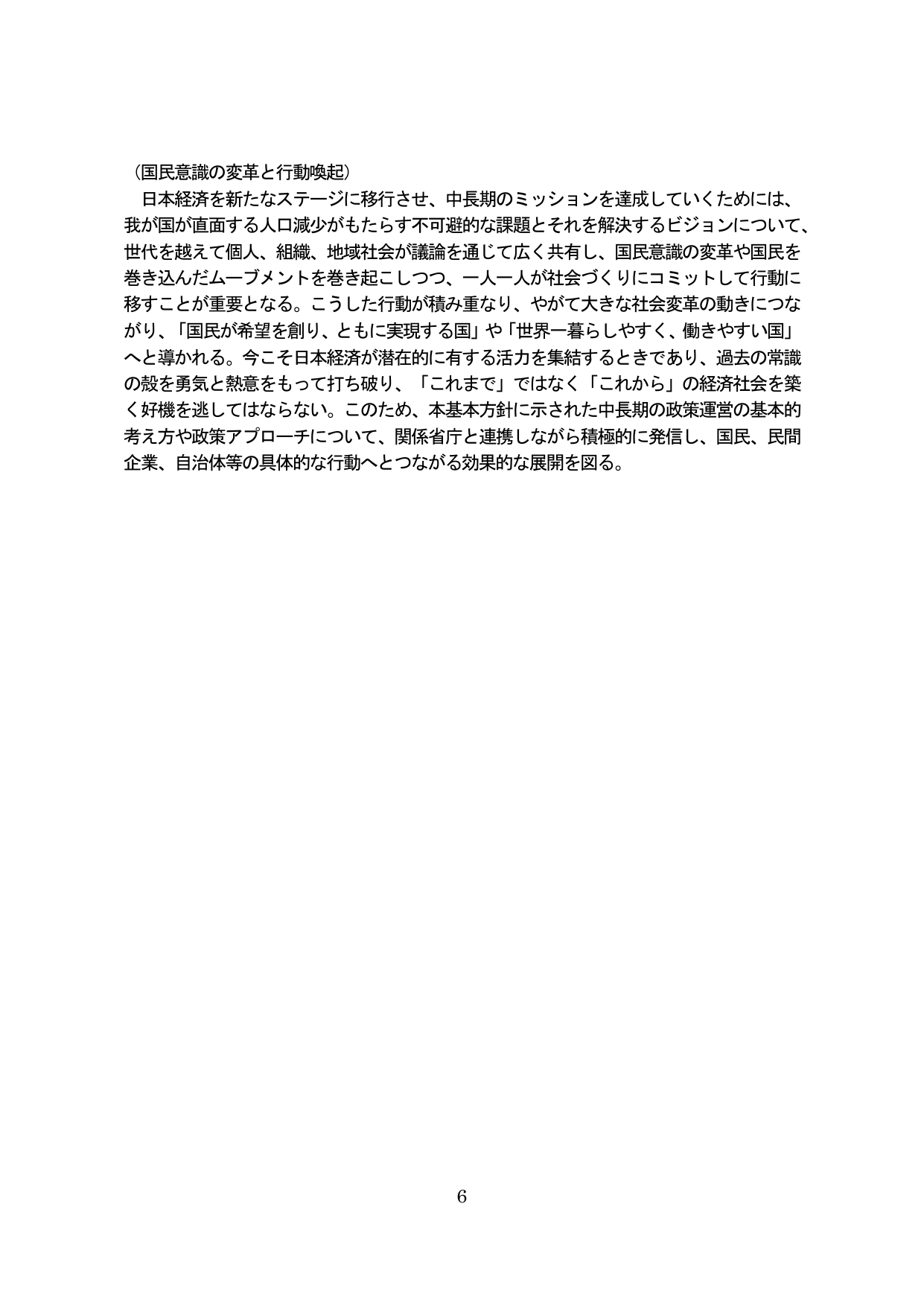 p.10