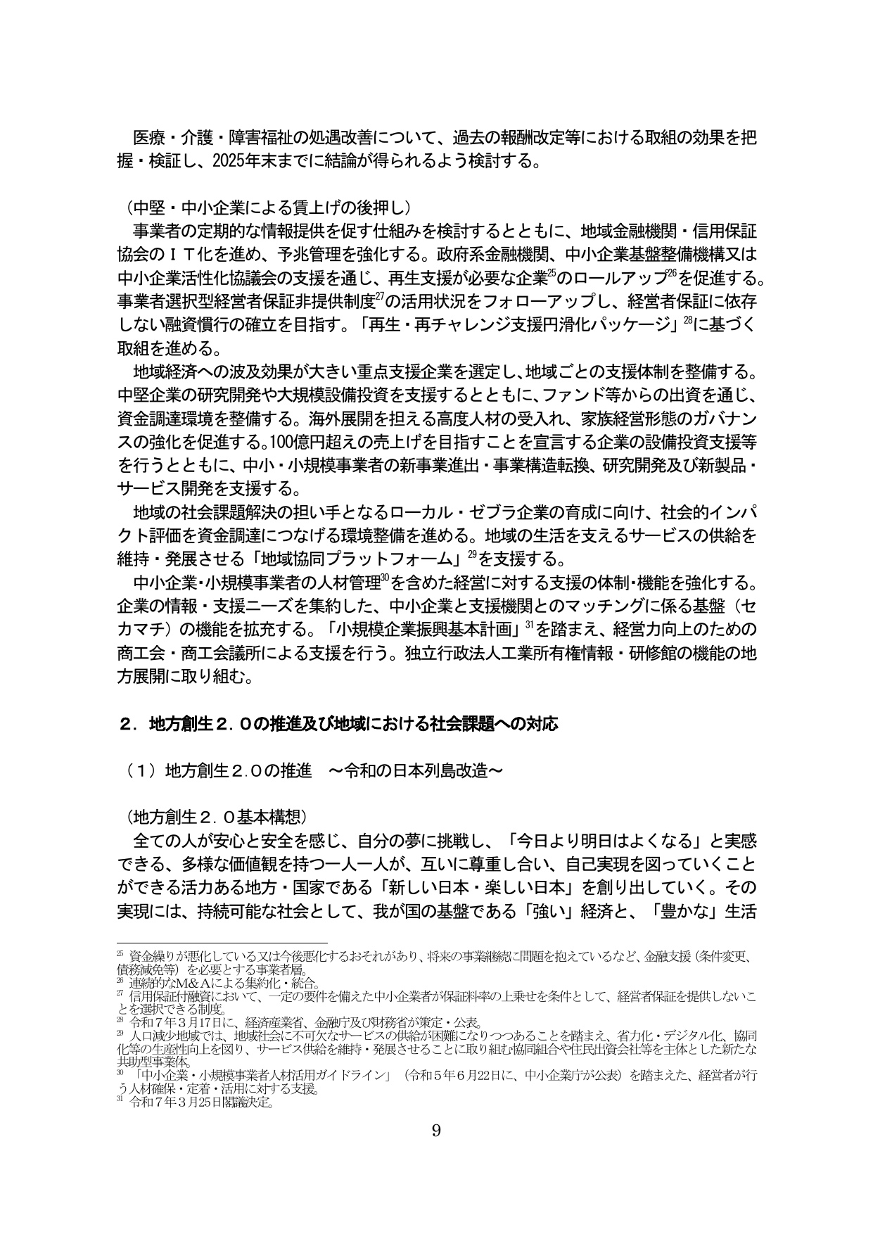 p.13