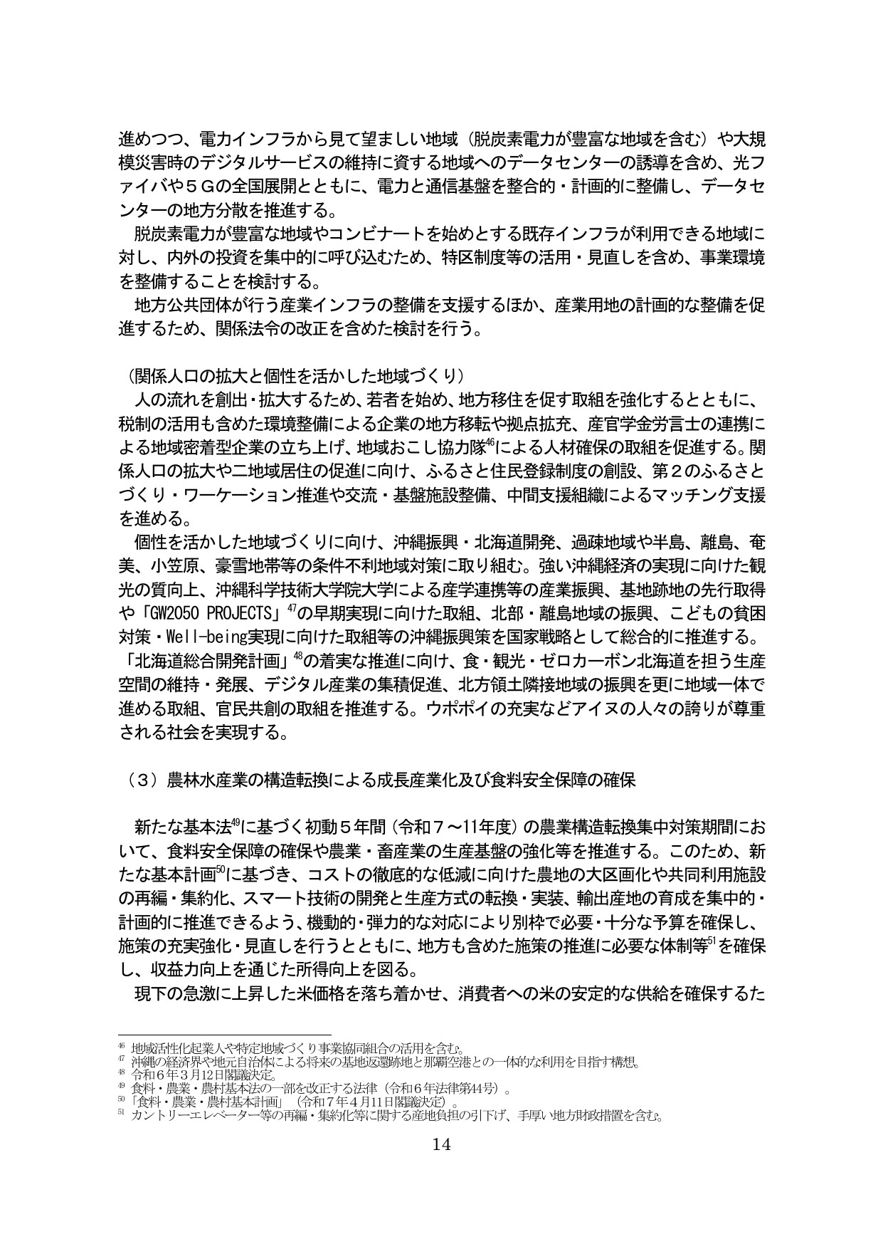 p.18