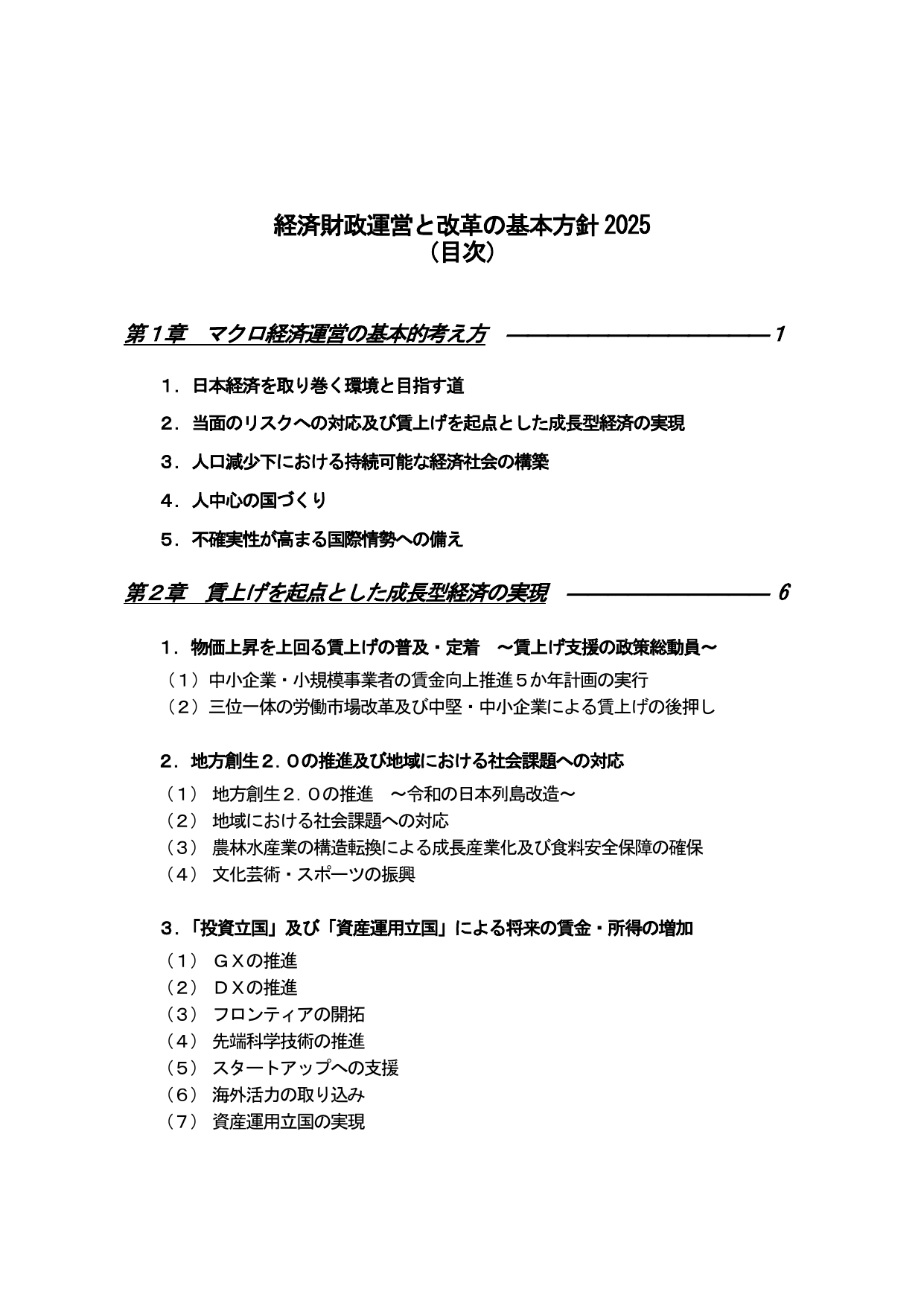 p.3
