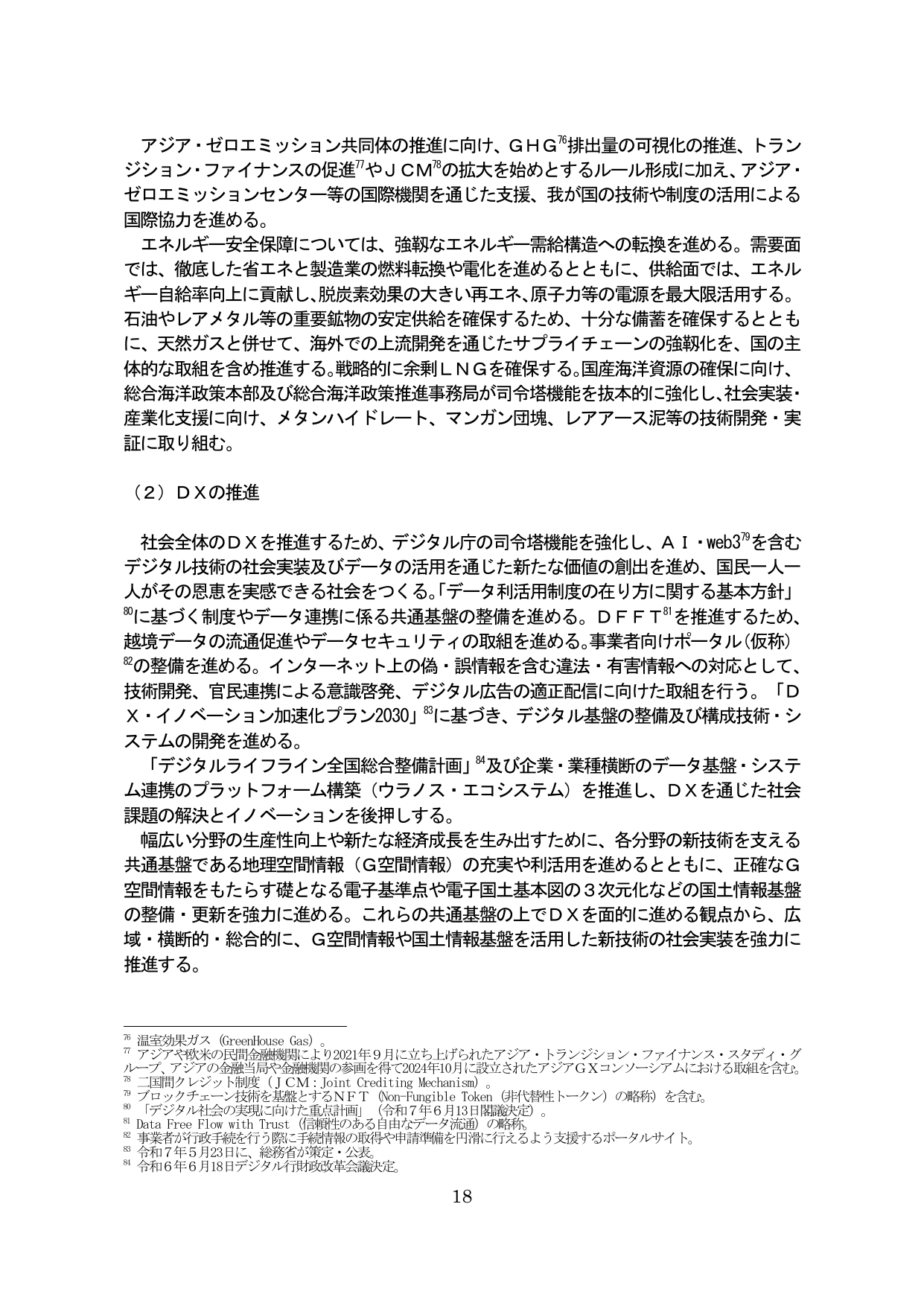 p.22
