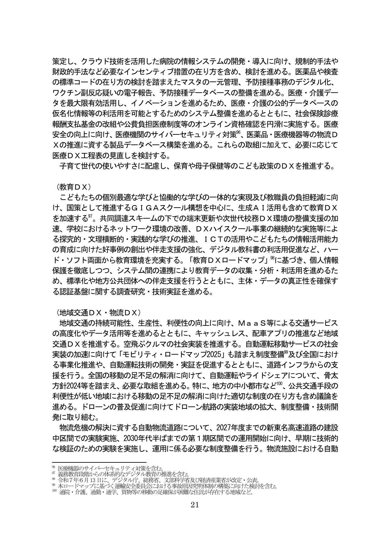 p.25