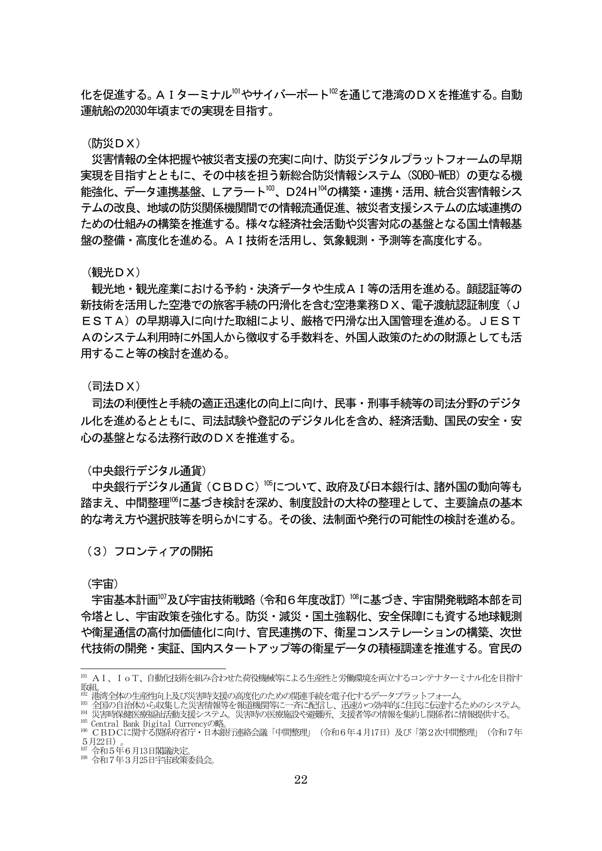 p.26