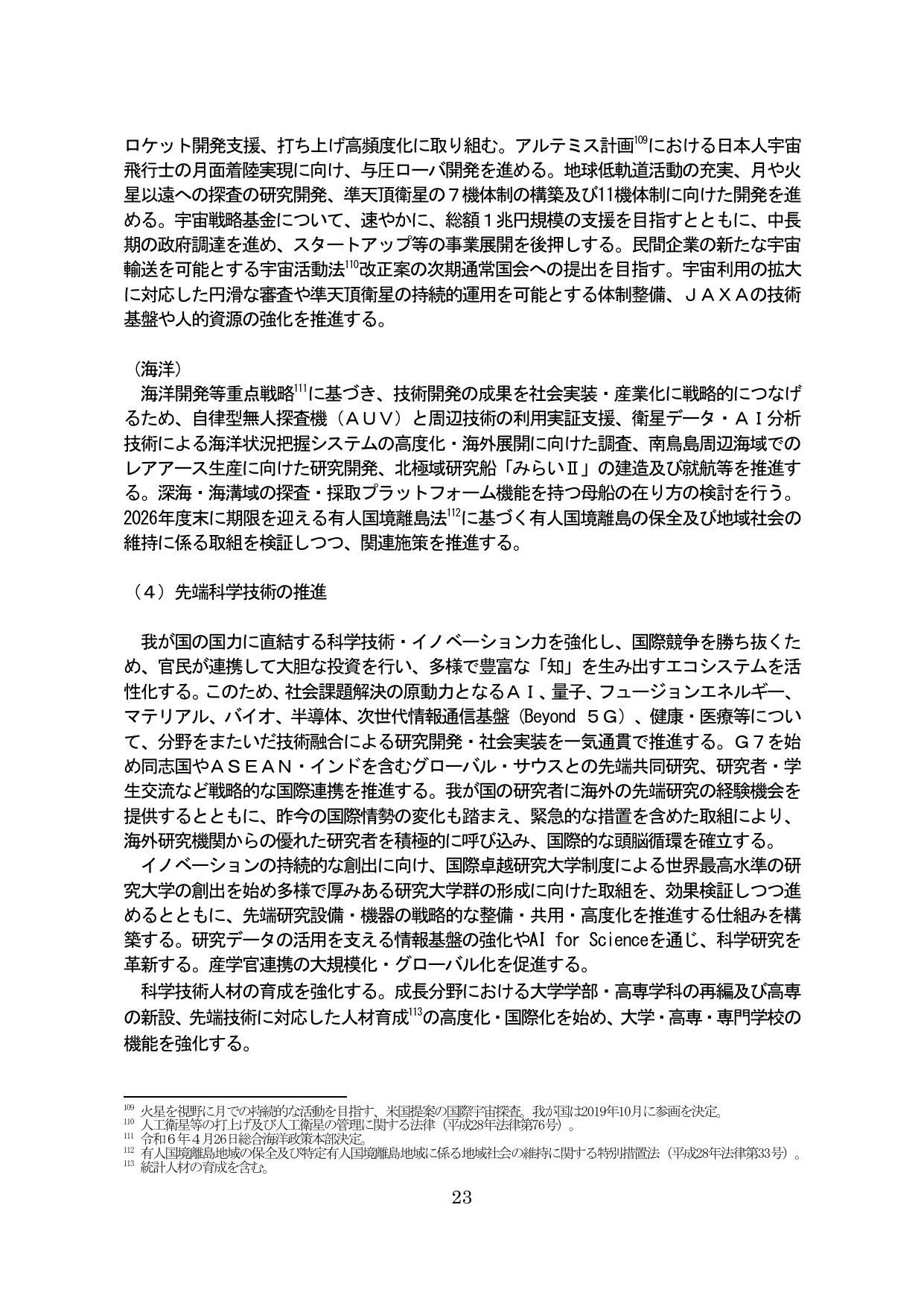 p.27